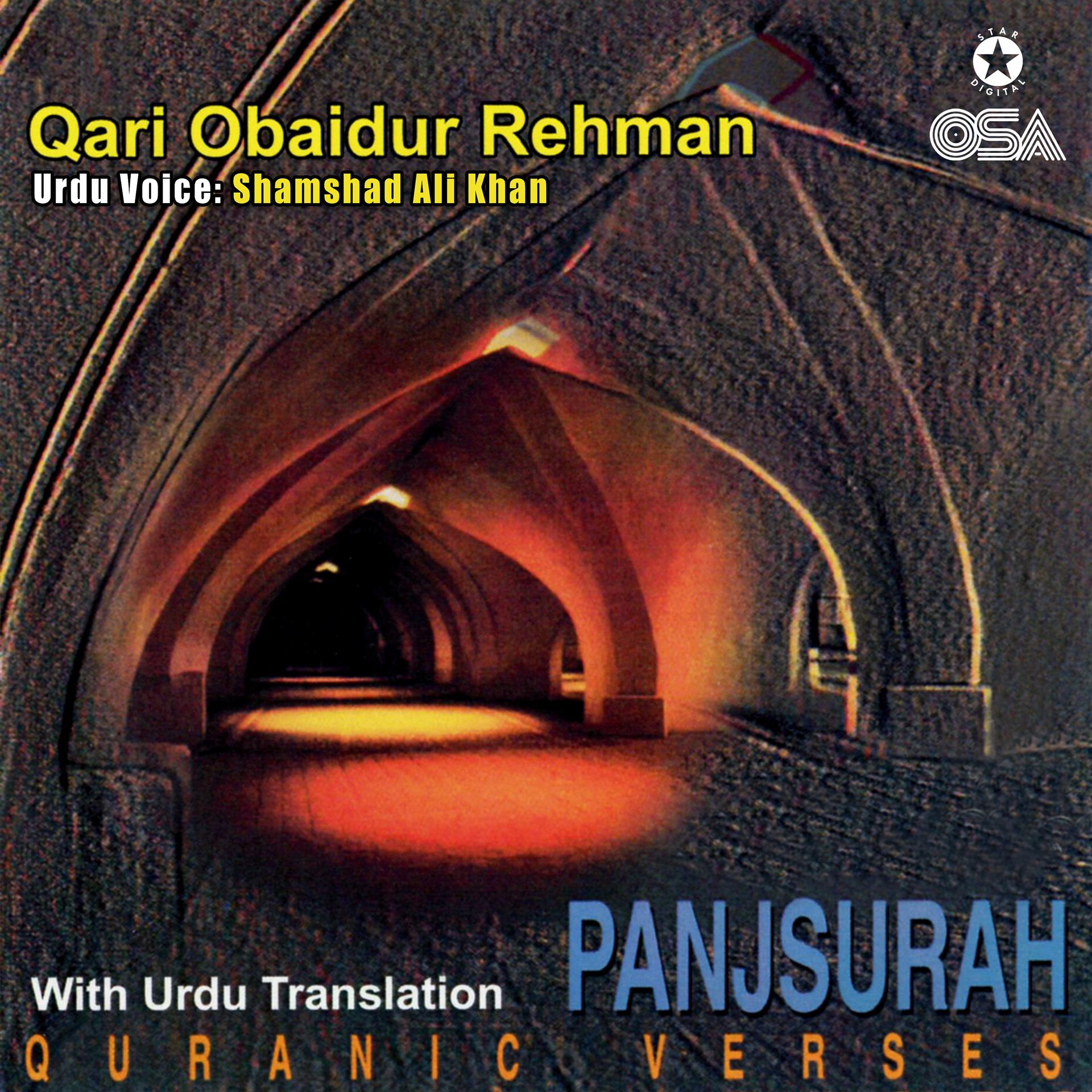Постер альбома Panj Surah - Quranic Verses
