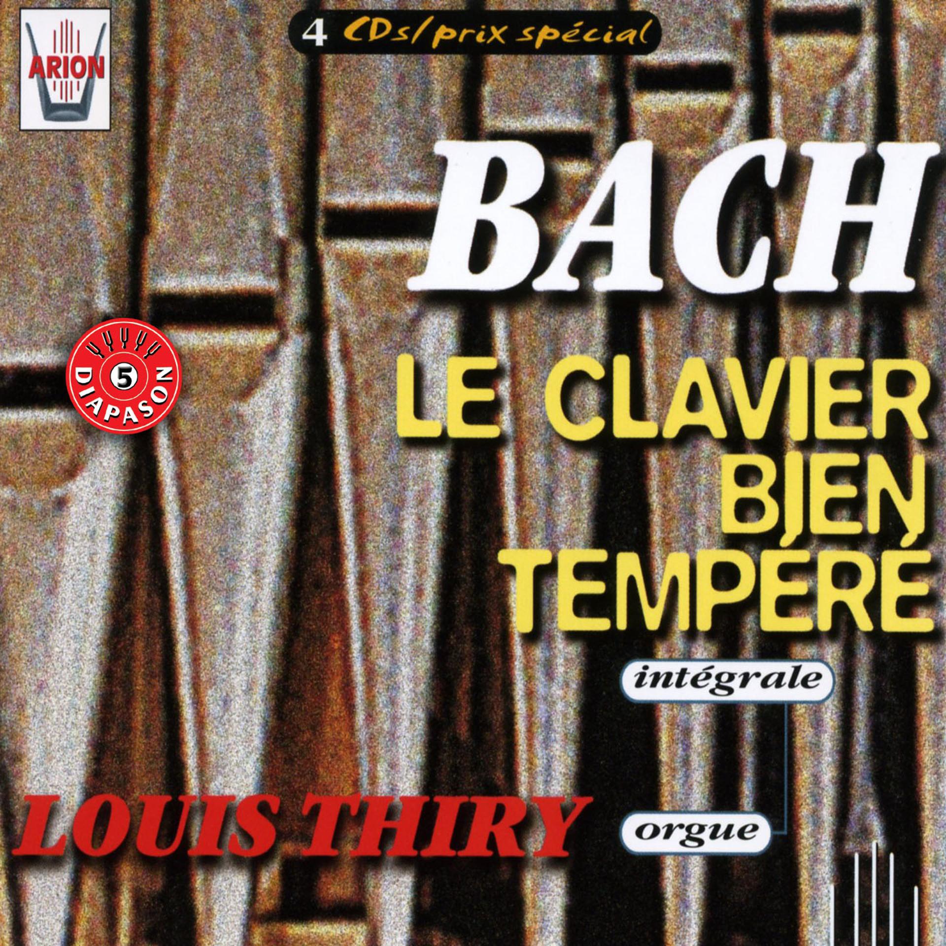 Постер альбома Bach : Le clavier bien tempéré