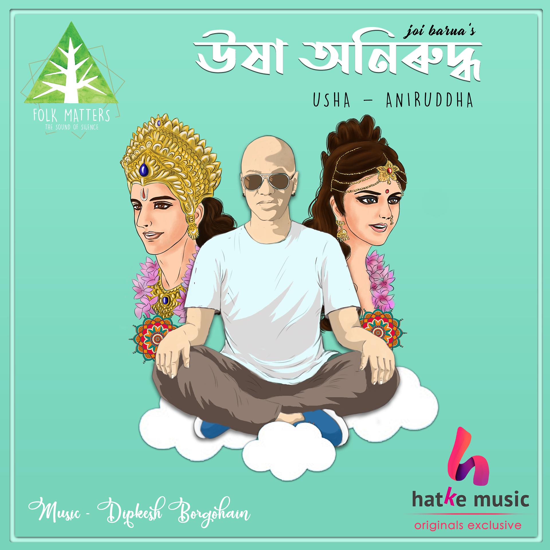 Постер альбома Usha Aniruddha - Single