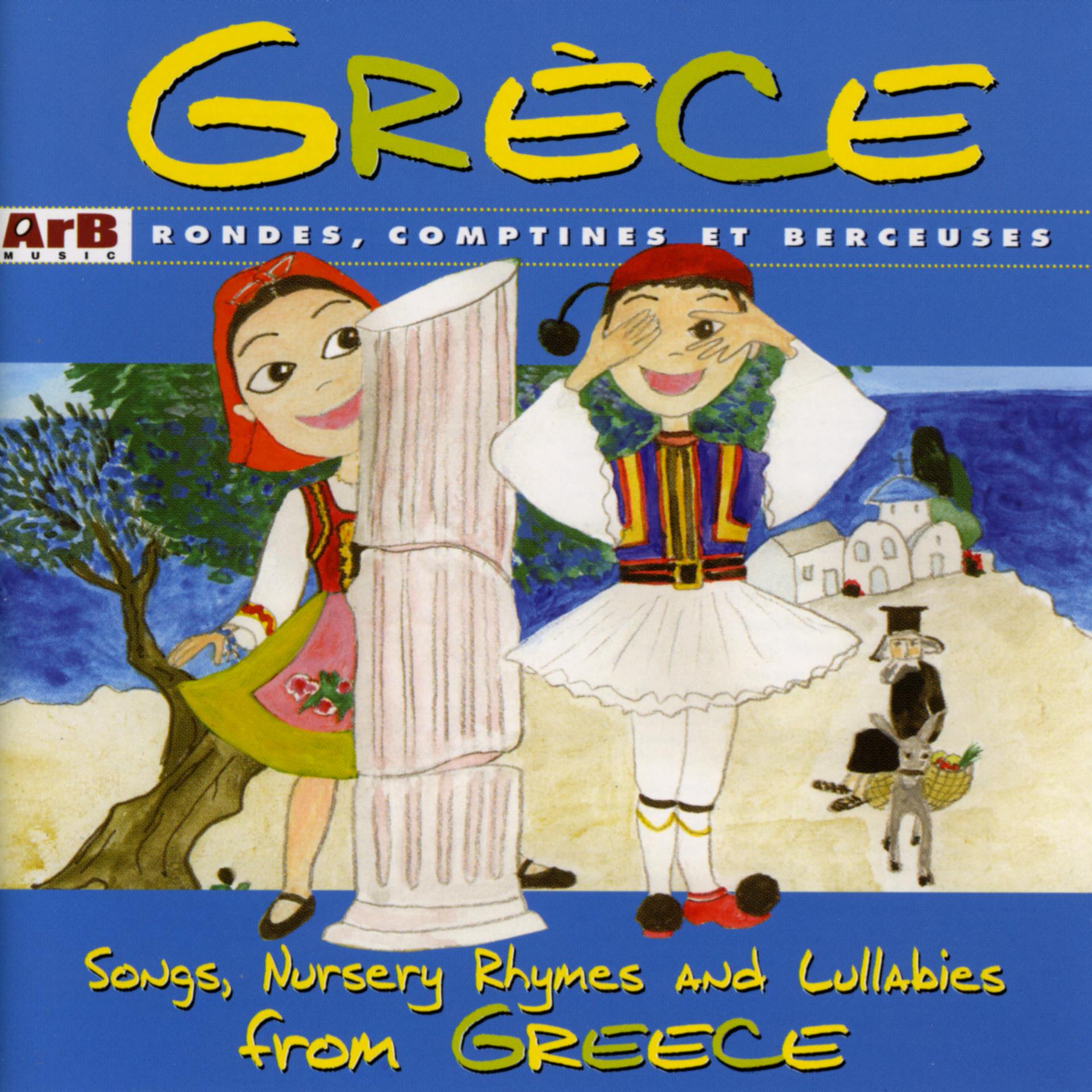 Постер альбома Grèce: Rondes, comptines et berceuses