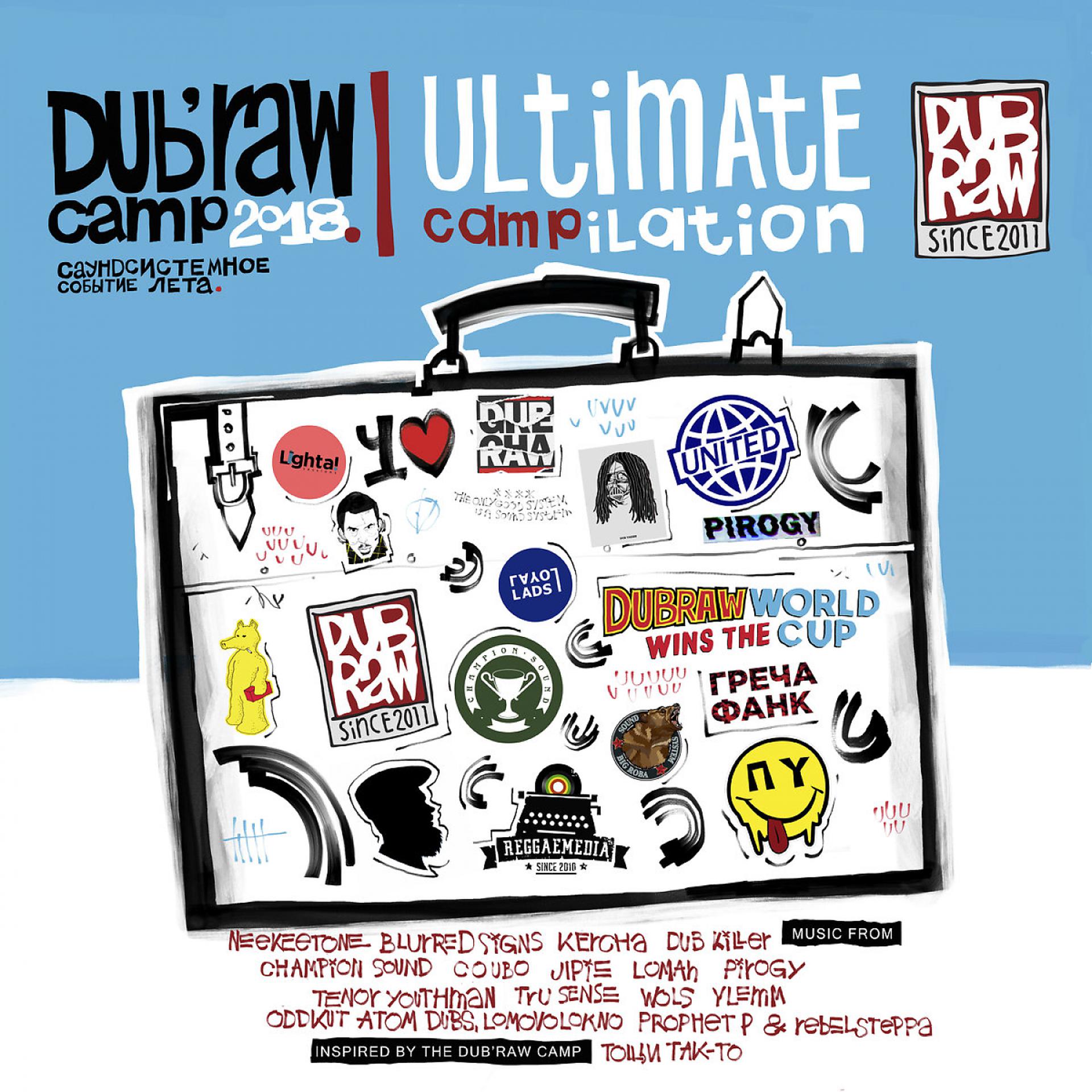 Постер альбома Ultimate Campilation, Vol. 1