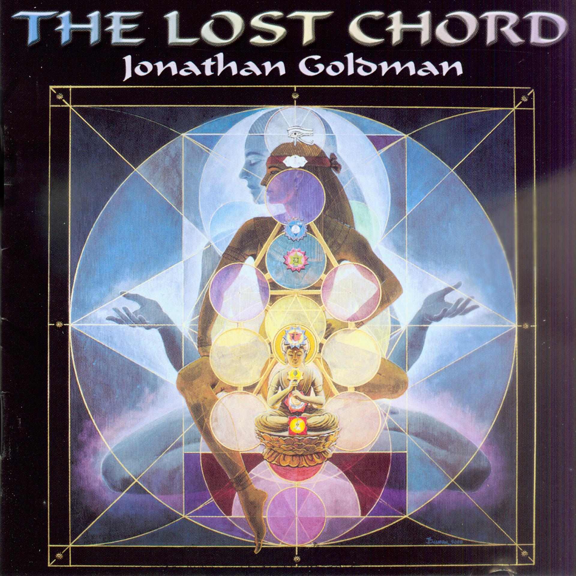 Постер альбома The Lost Chord