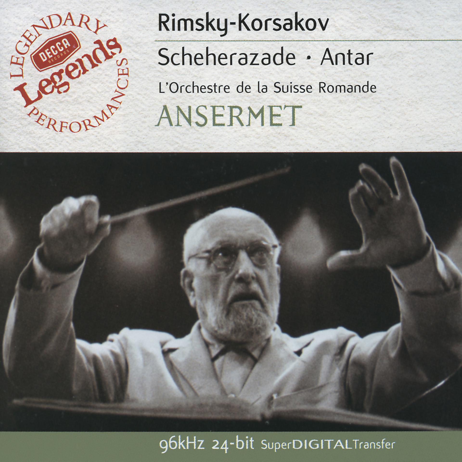 Постер альбома Rimsky-Korsakov: Scheherazade; Antar