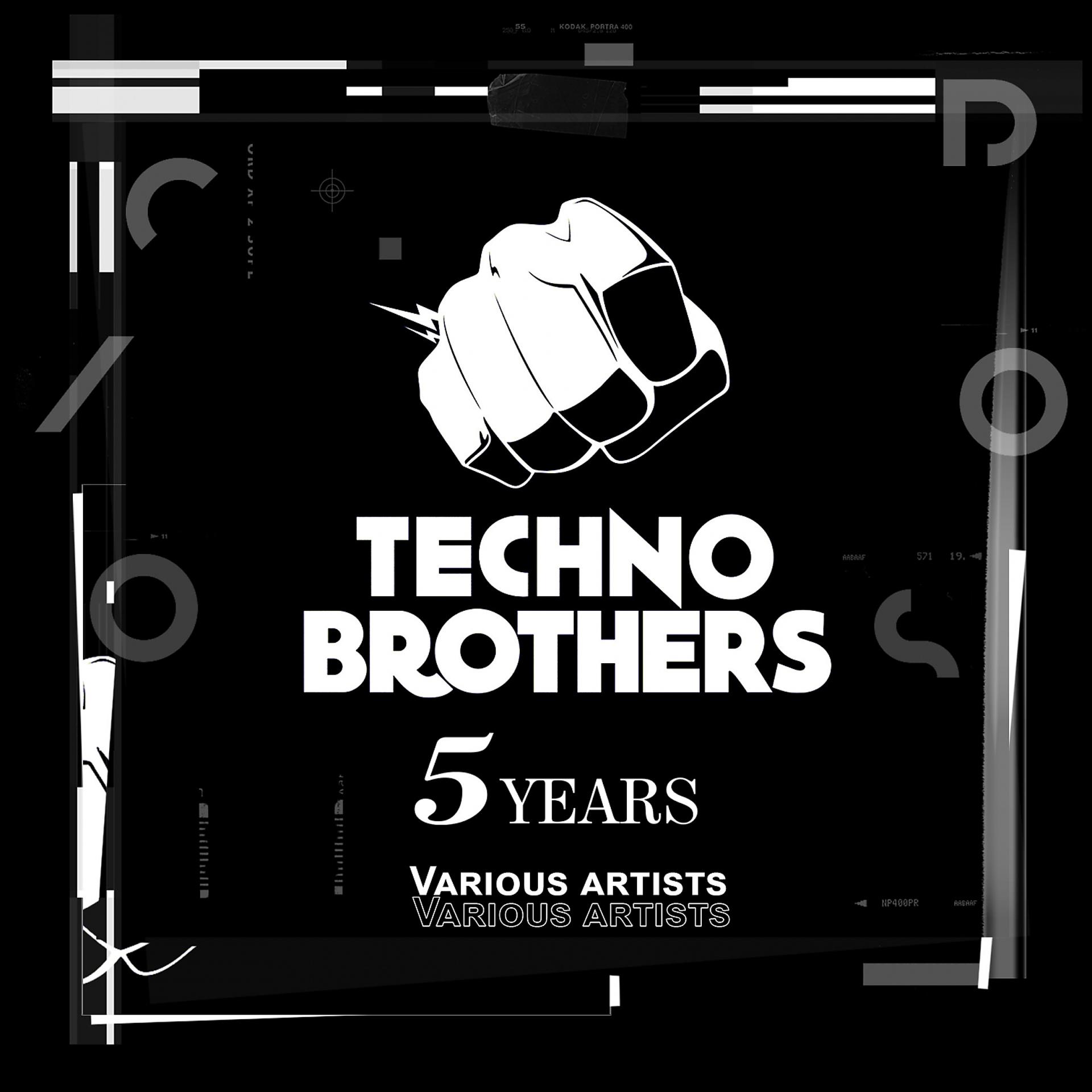 Постер альбома 5 Years Techno Brothers