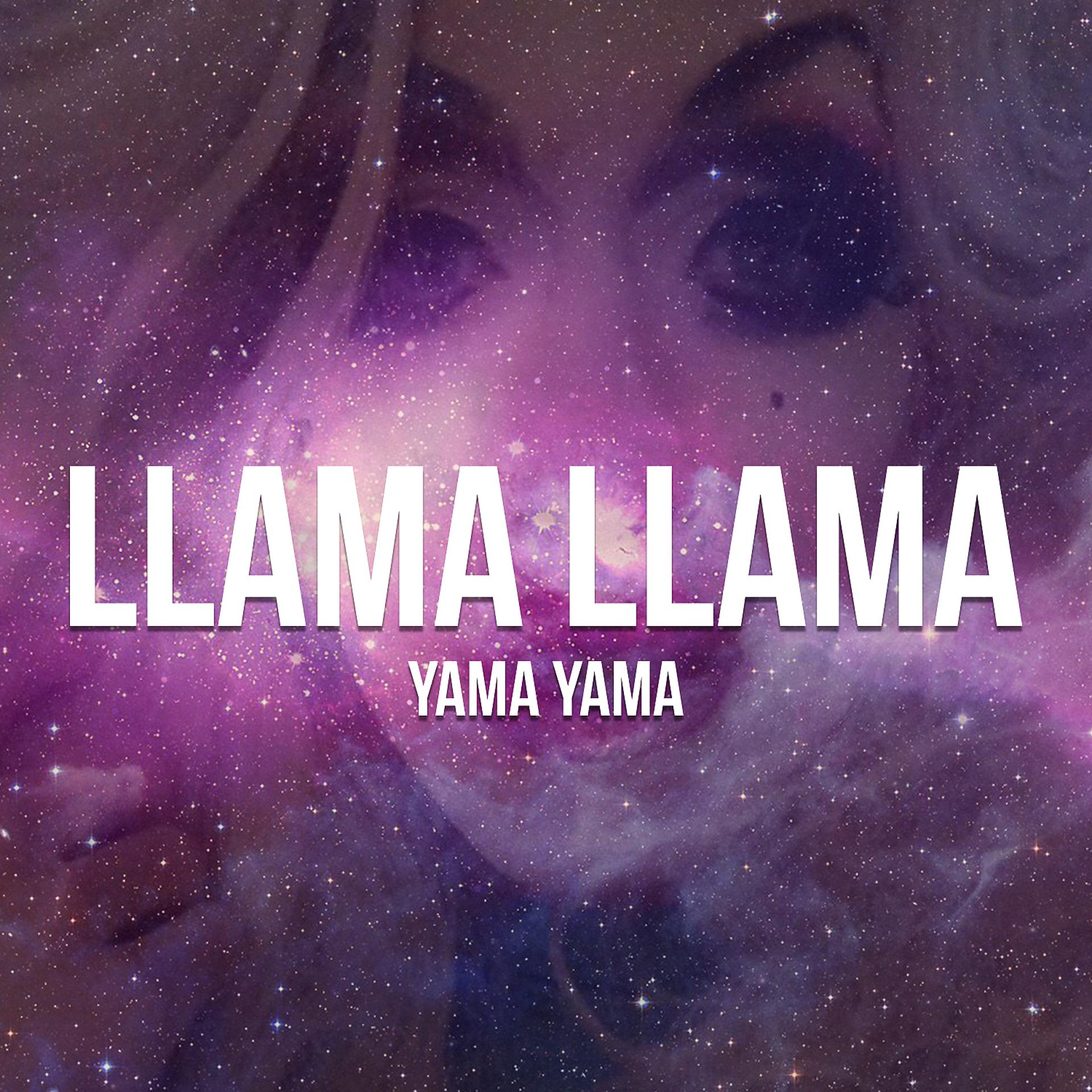 Постер альбома Yama Yama