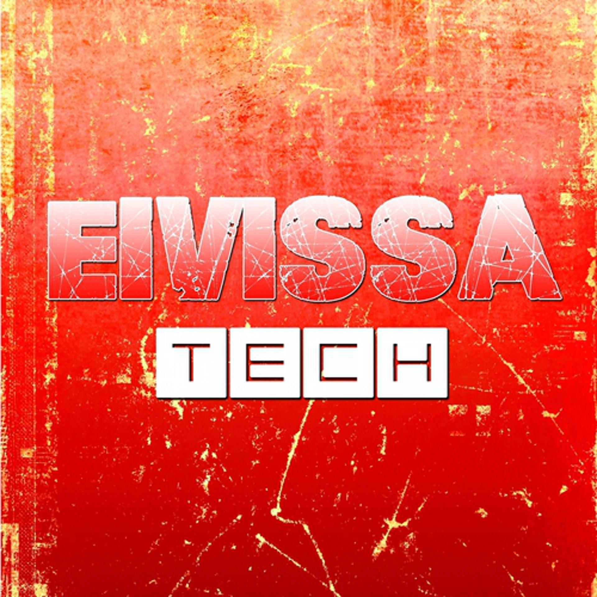 Постер альбома Eivissa Tech