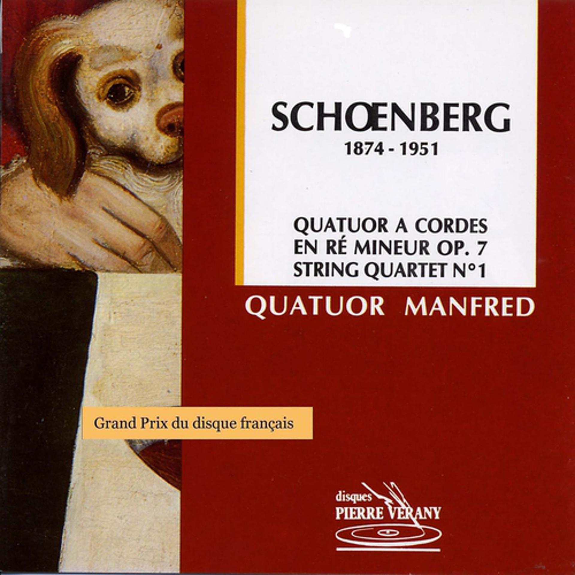 Постер альбома Schoënberg : Quatuor à cordes en ré mineur, Op.7