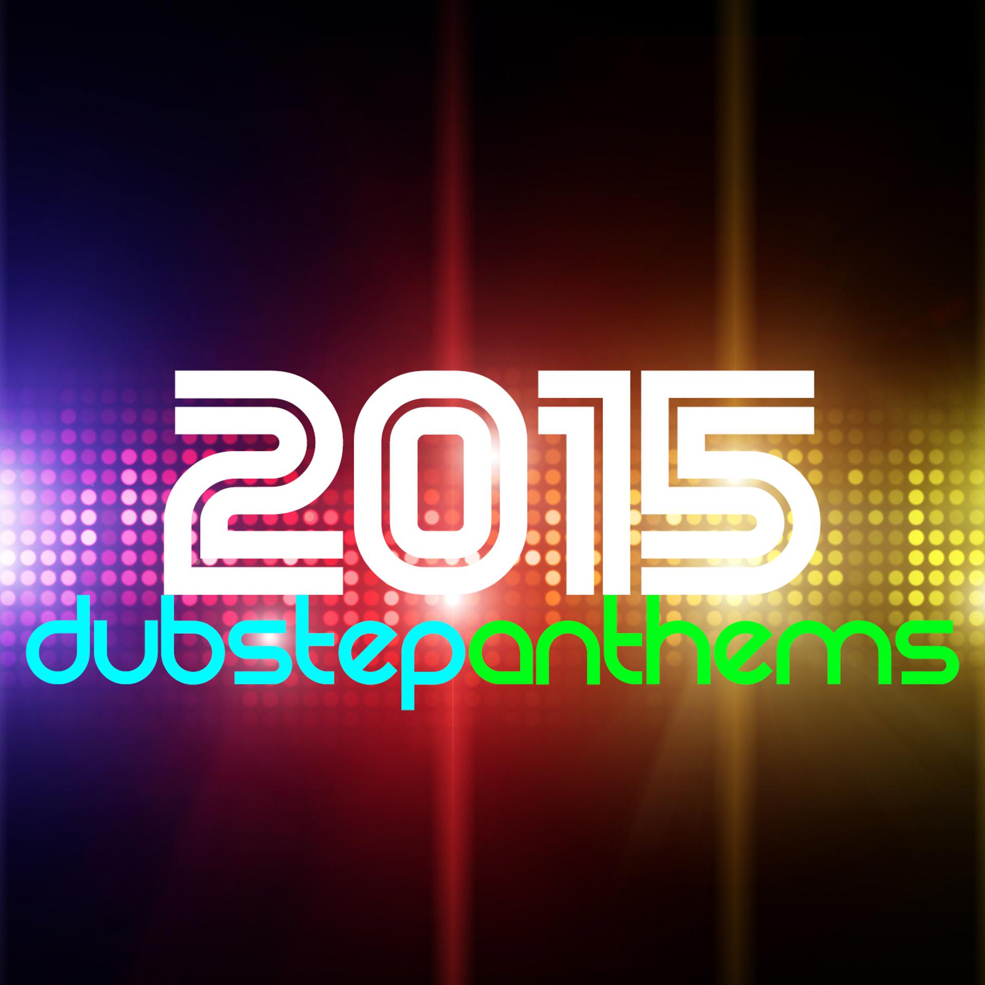 Постер альбома 2015: Dubstep Anthems
