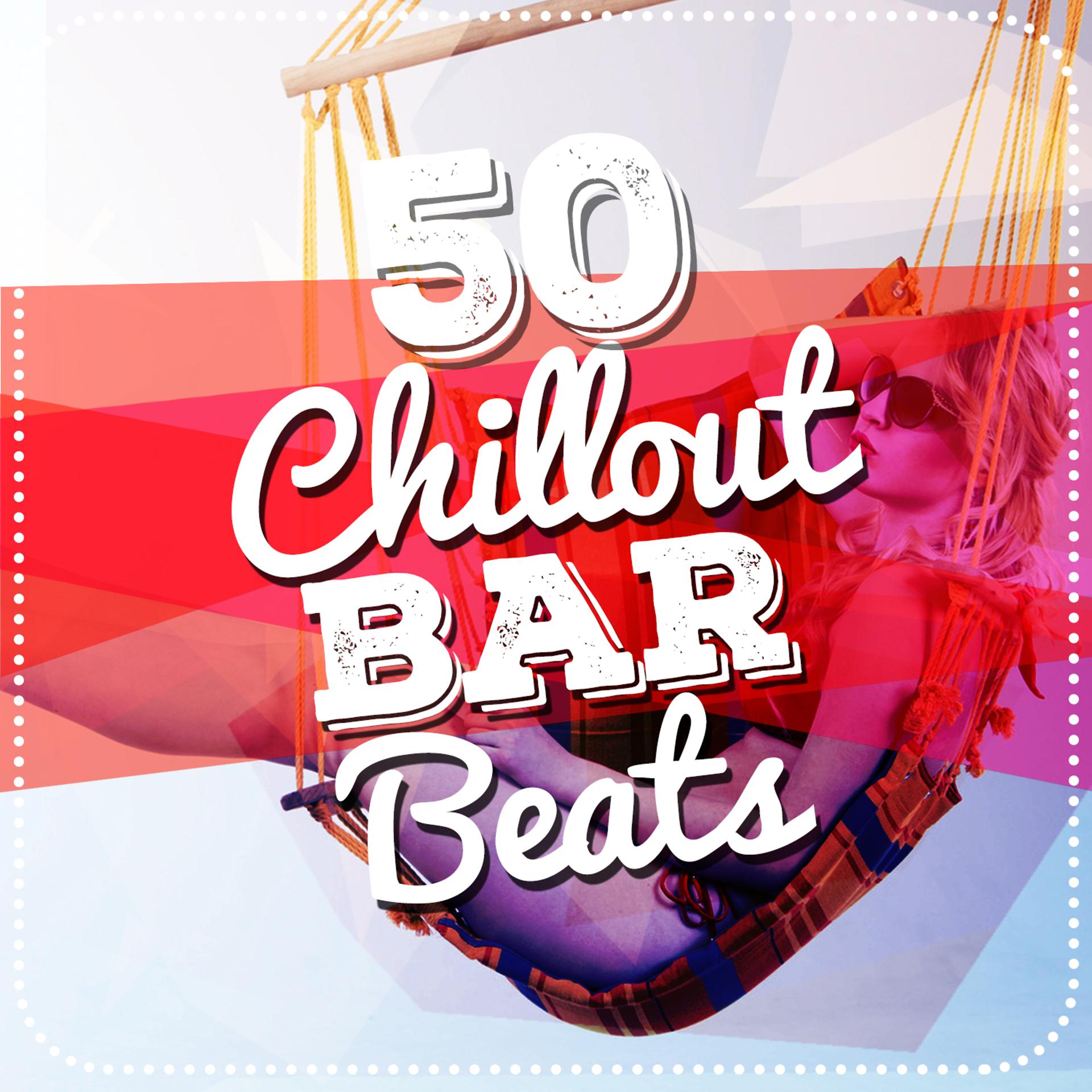 Постер альбома 50 Chillout Bar Beats
