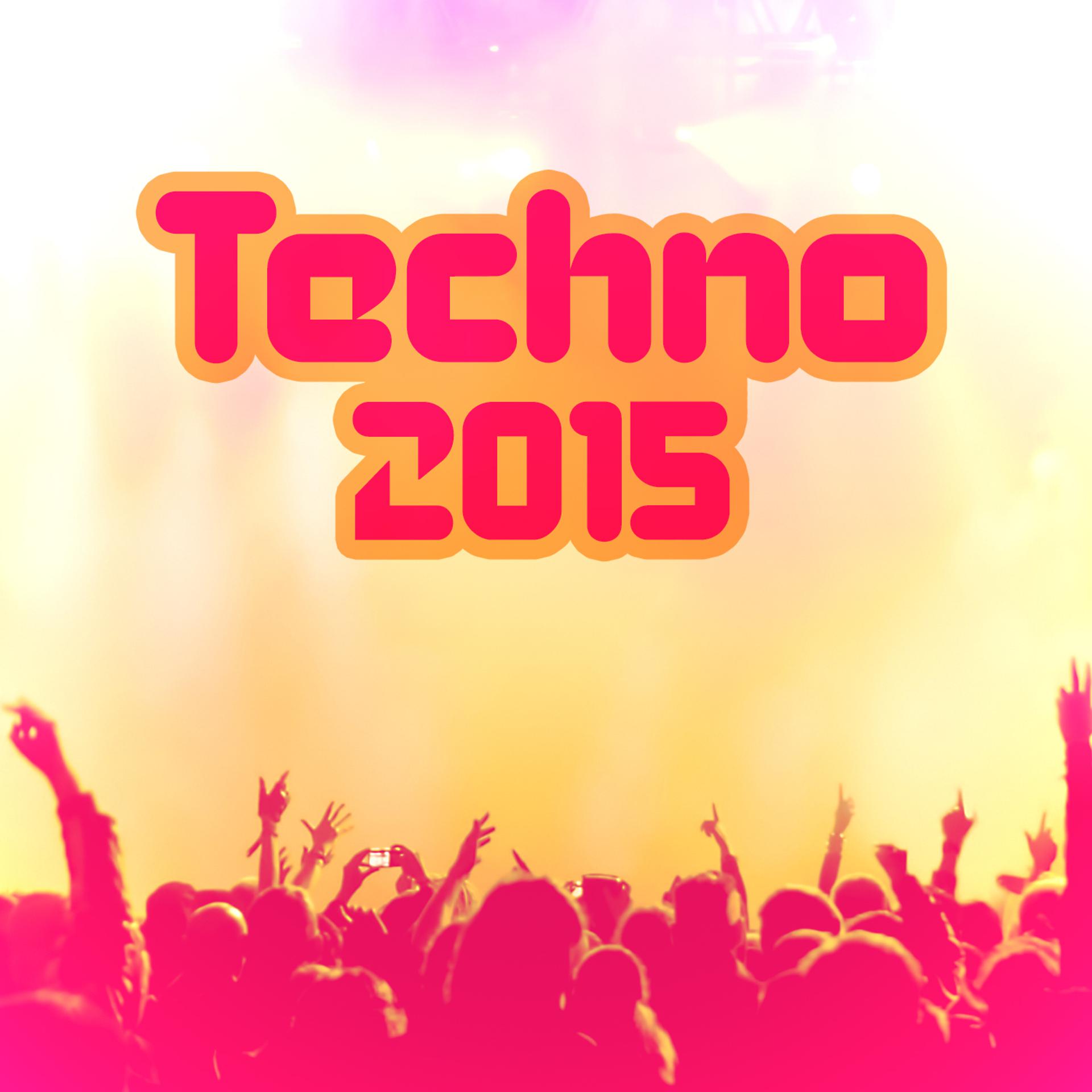 Постер альбома Techno 2015