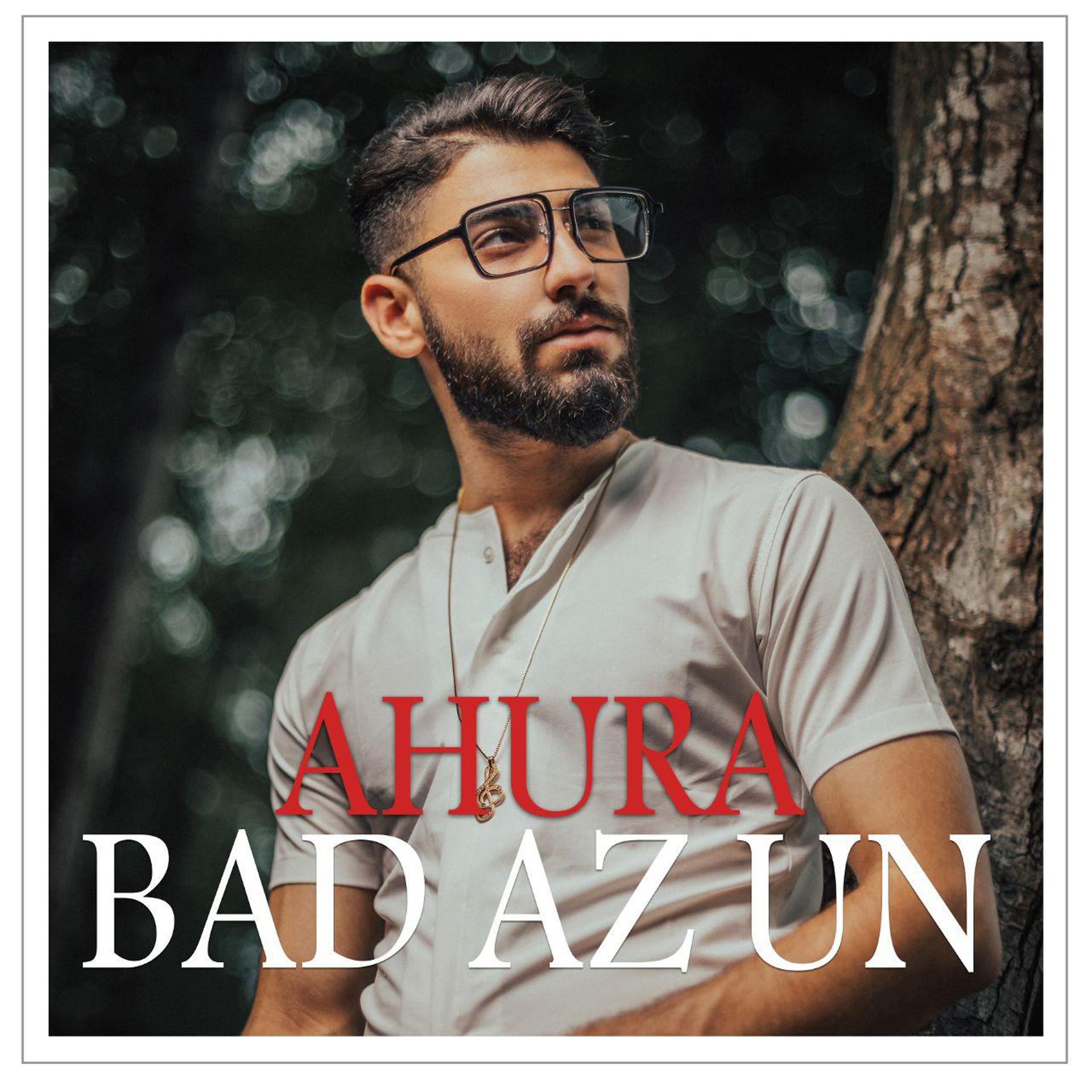 Постер альбома Bad Az Un