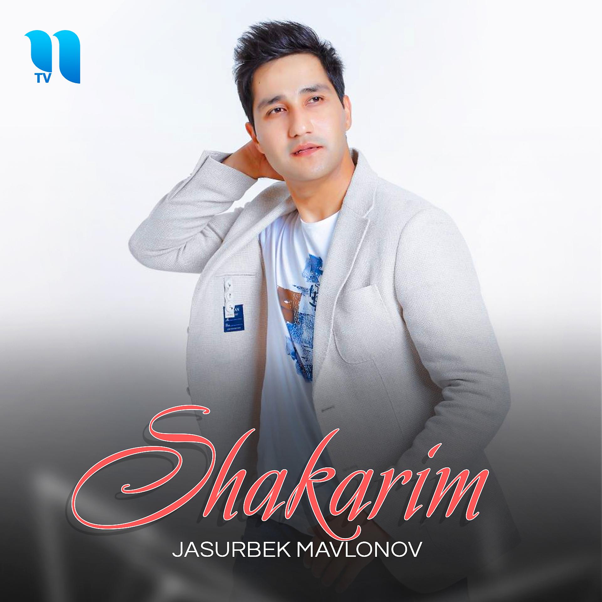 Постер альбома Shakarim
