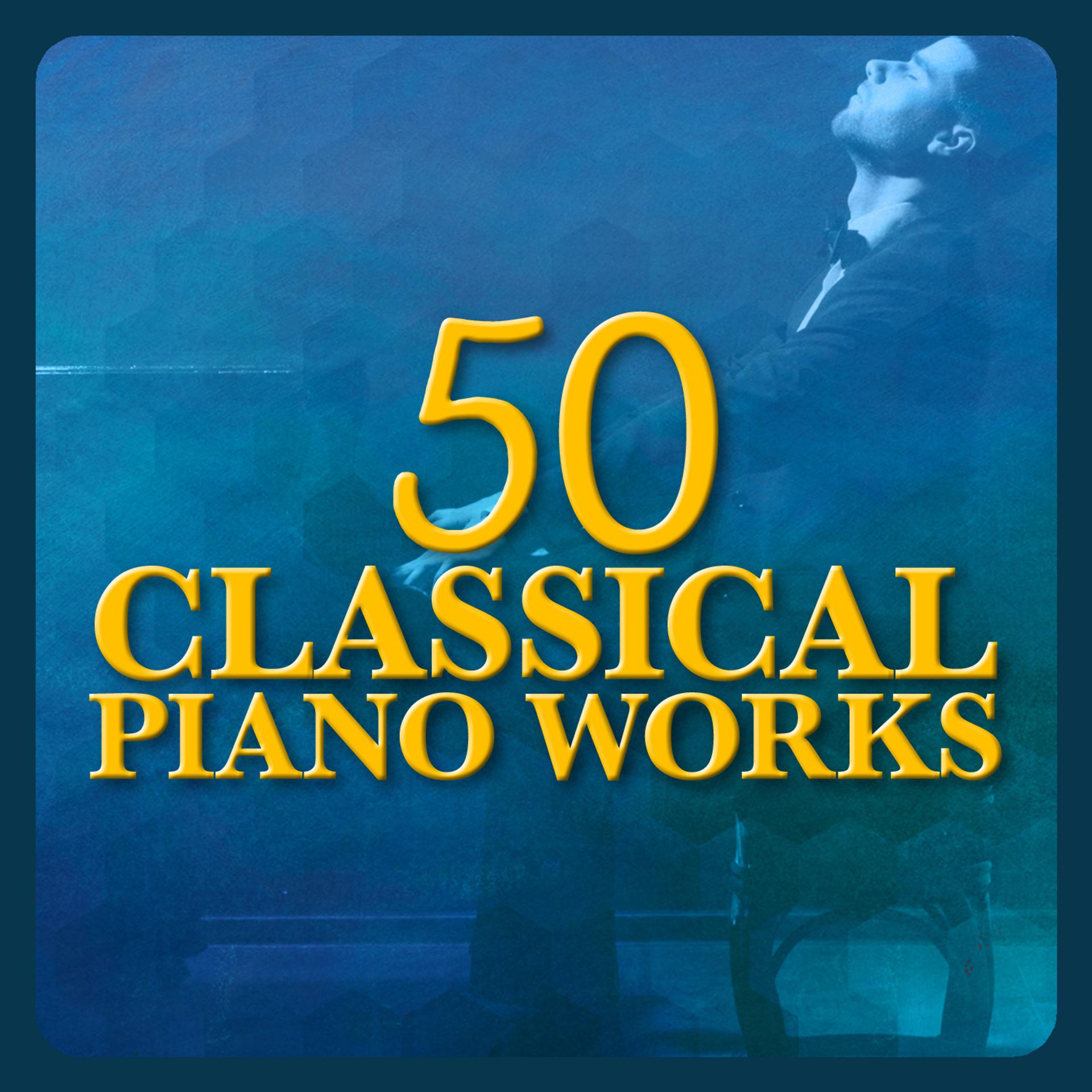Постер альбома 50 Classical Piano Works