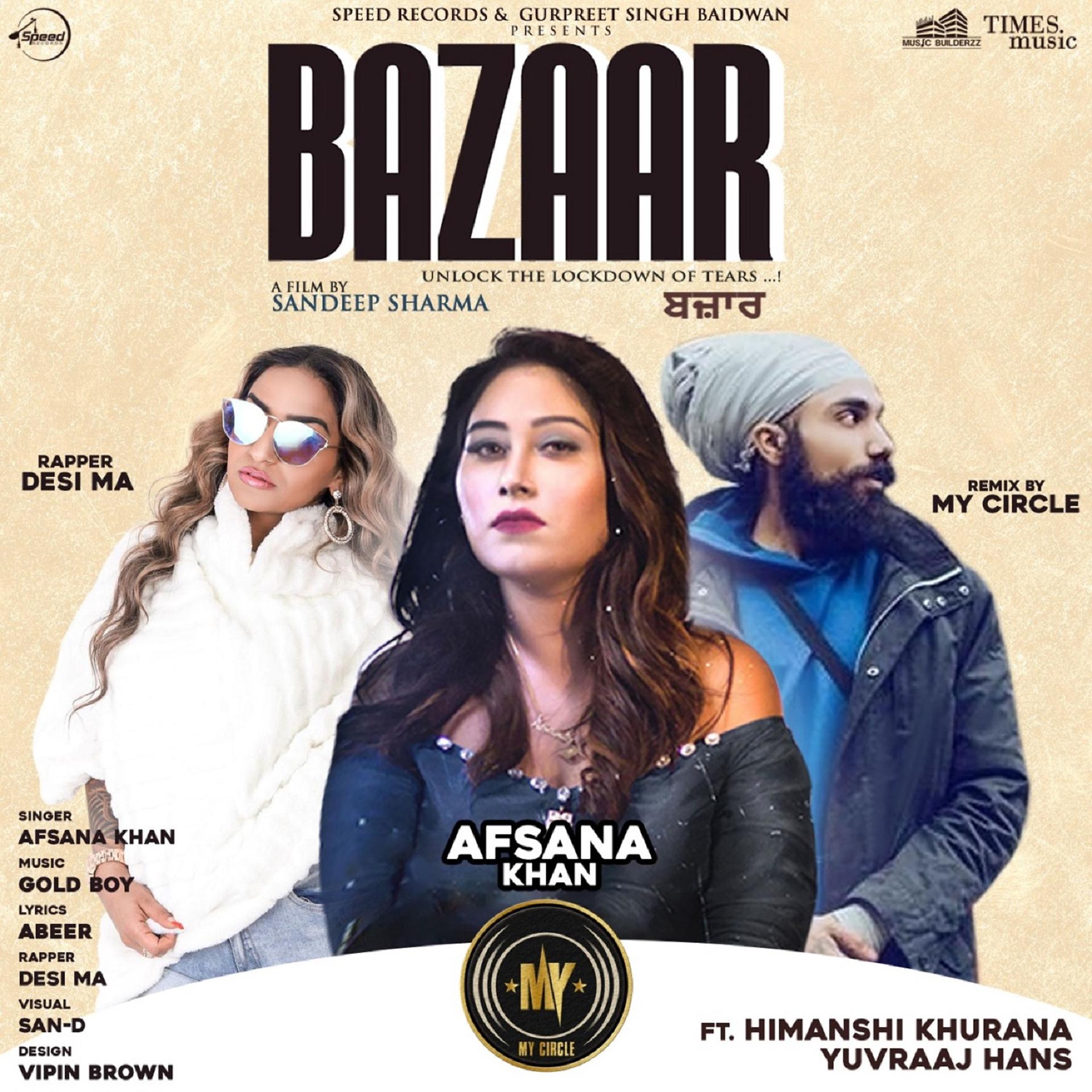 Постер альбома Bazaar (Remix)