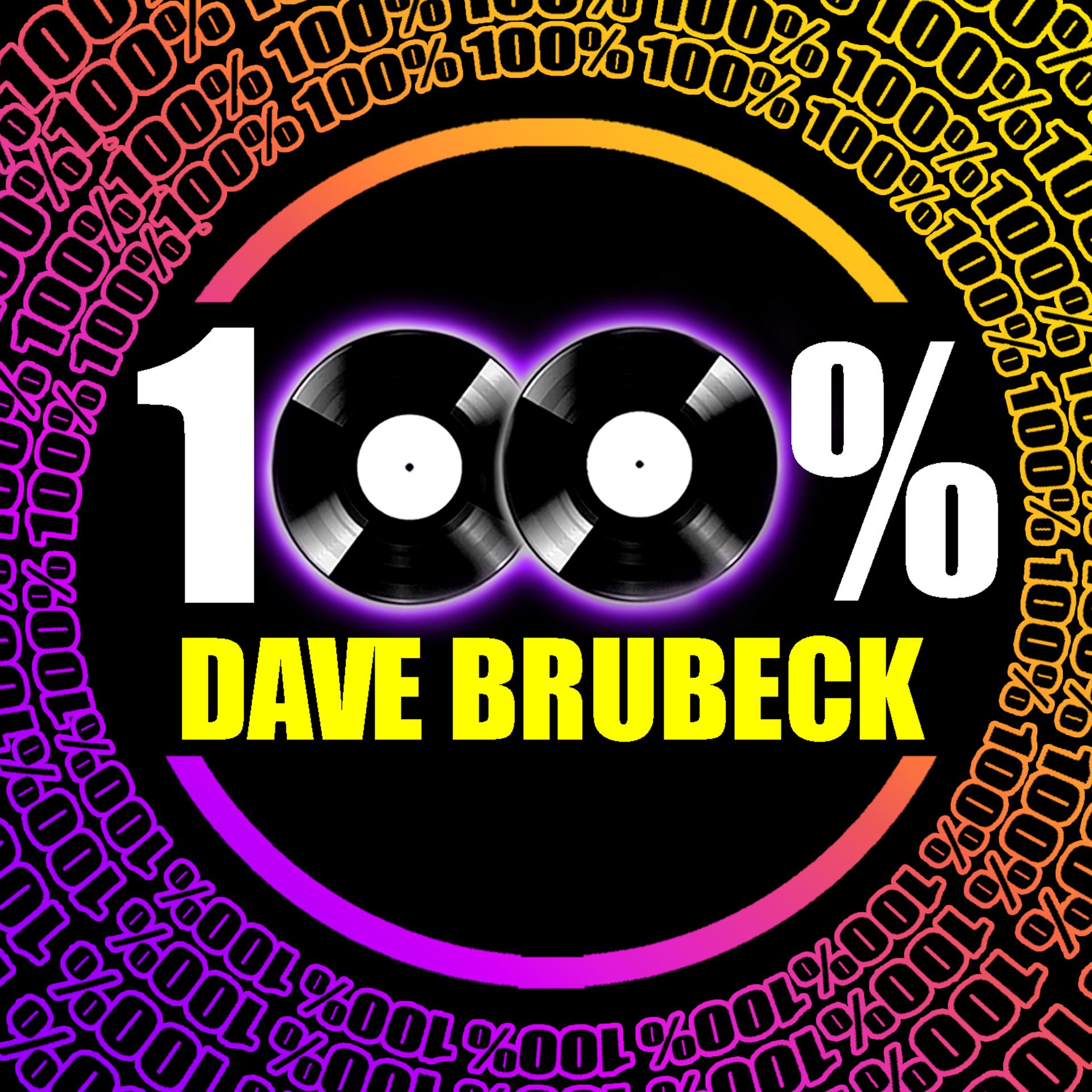Постер альбома 100% Dave Brubeck