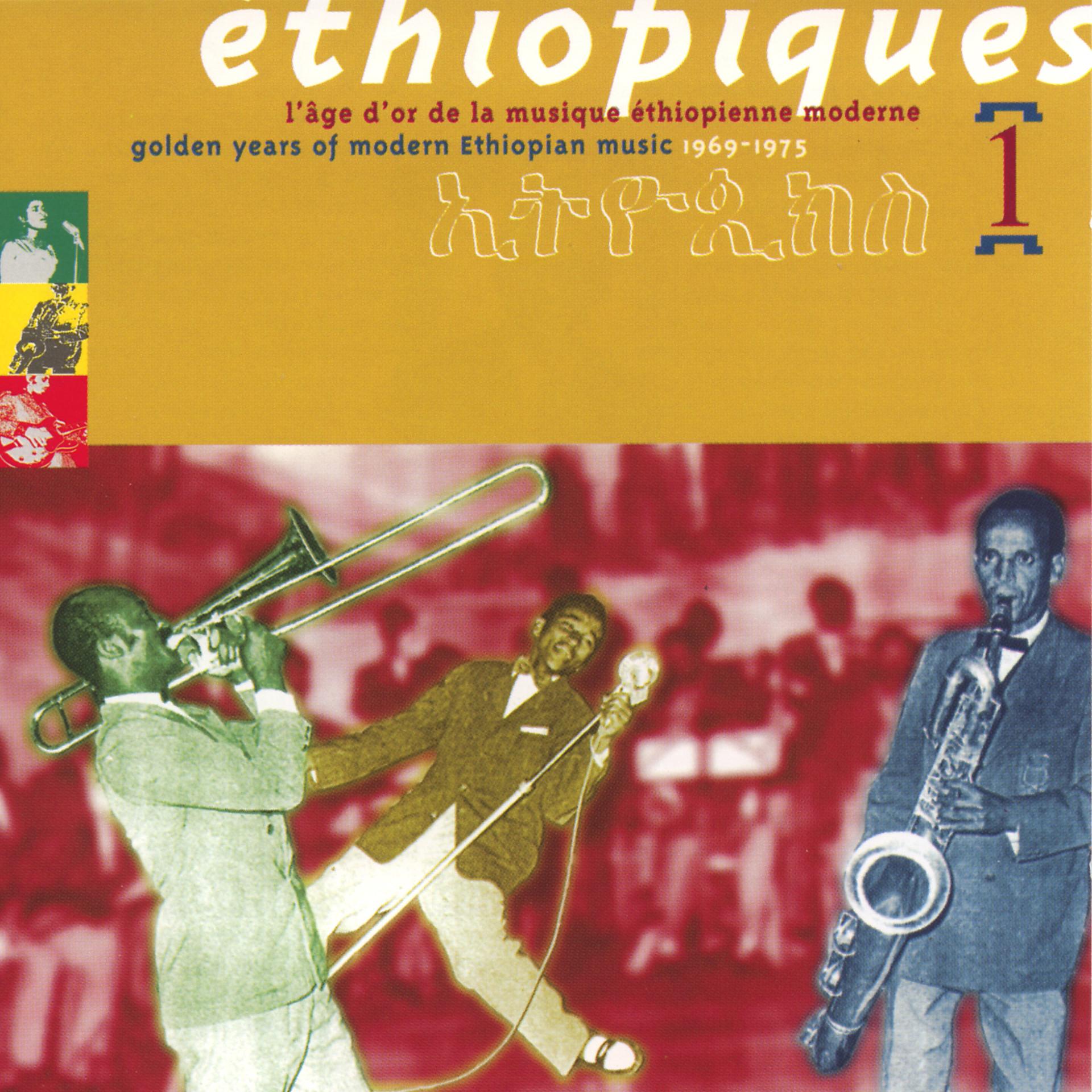 Постер альбома Ethiopiques, Vol. 1: Golden Years of Modern Ethiopian Music 1969-1975