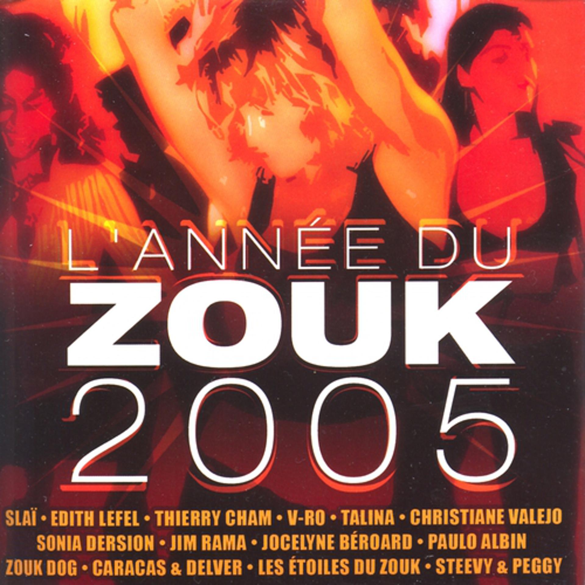Постер альбома L'année du zouk 2005
