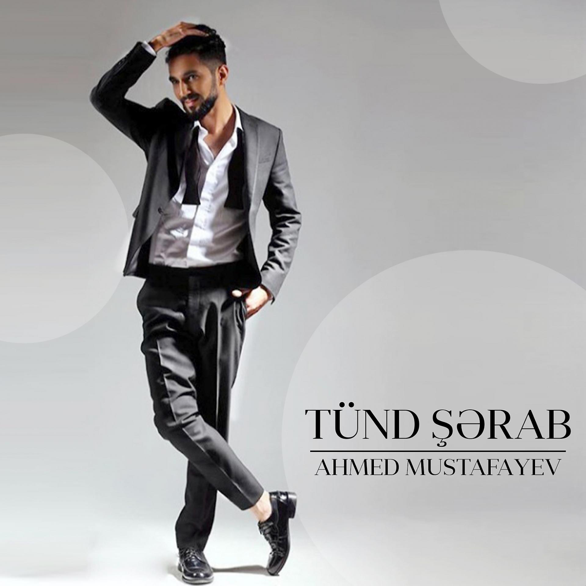 Постер альбома Tünd Şərab