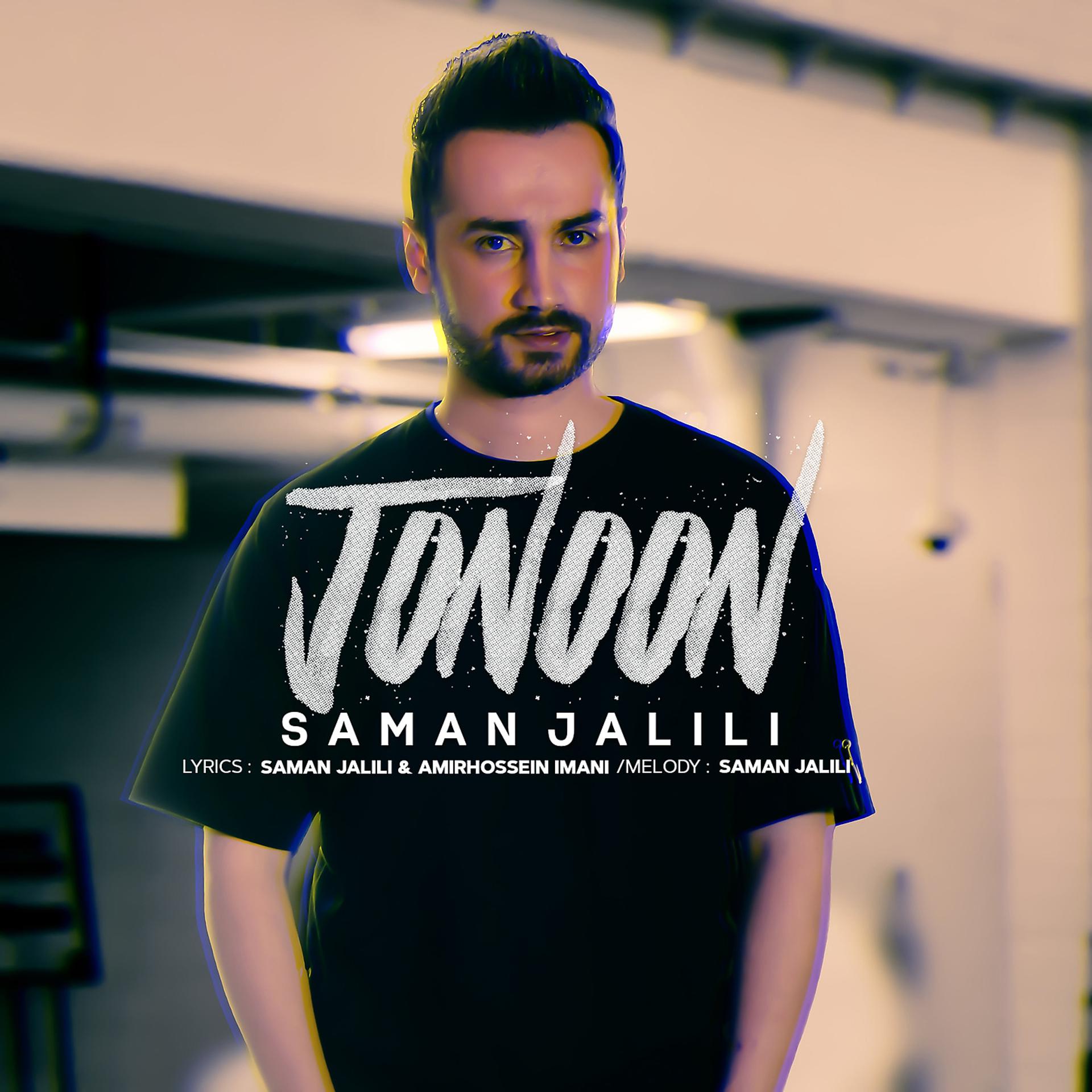 Постер к треку Saman Jalili - Jonoon