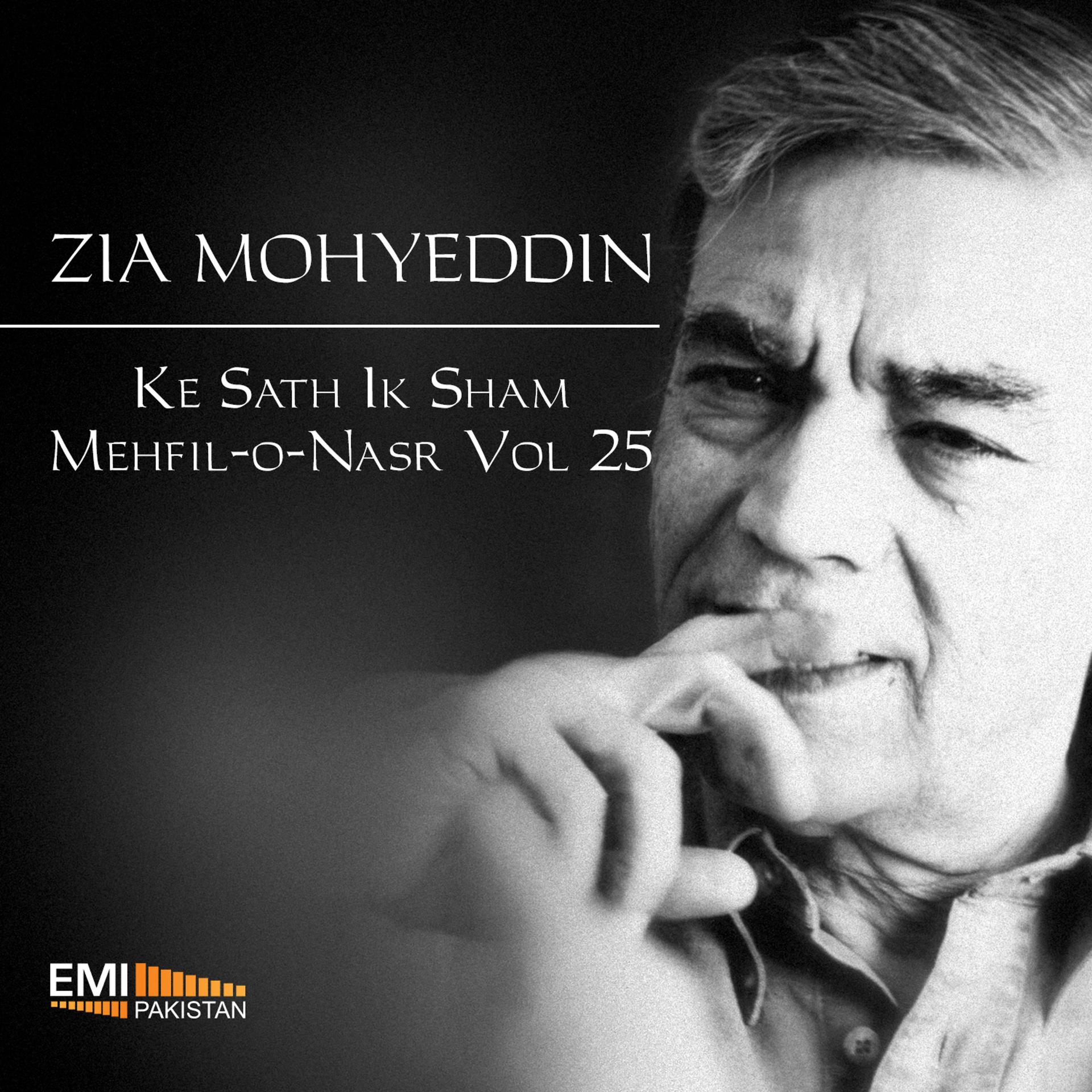 Постер альбома Zia Mohyeddin Ke Sath Ik Sham Mehfil-O-Nasr, Vol. 25