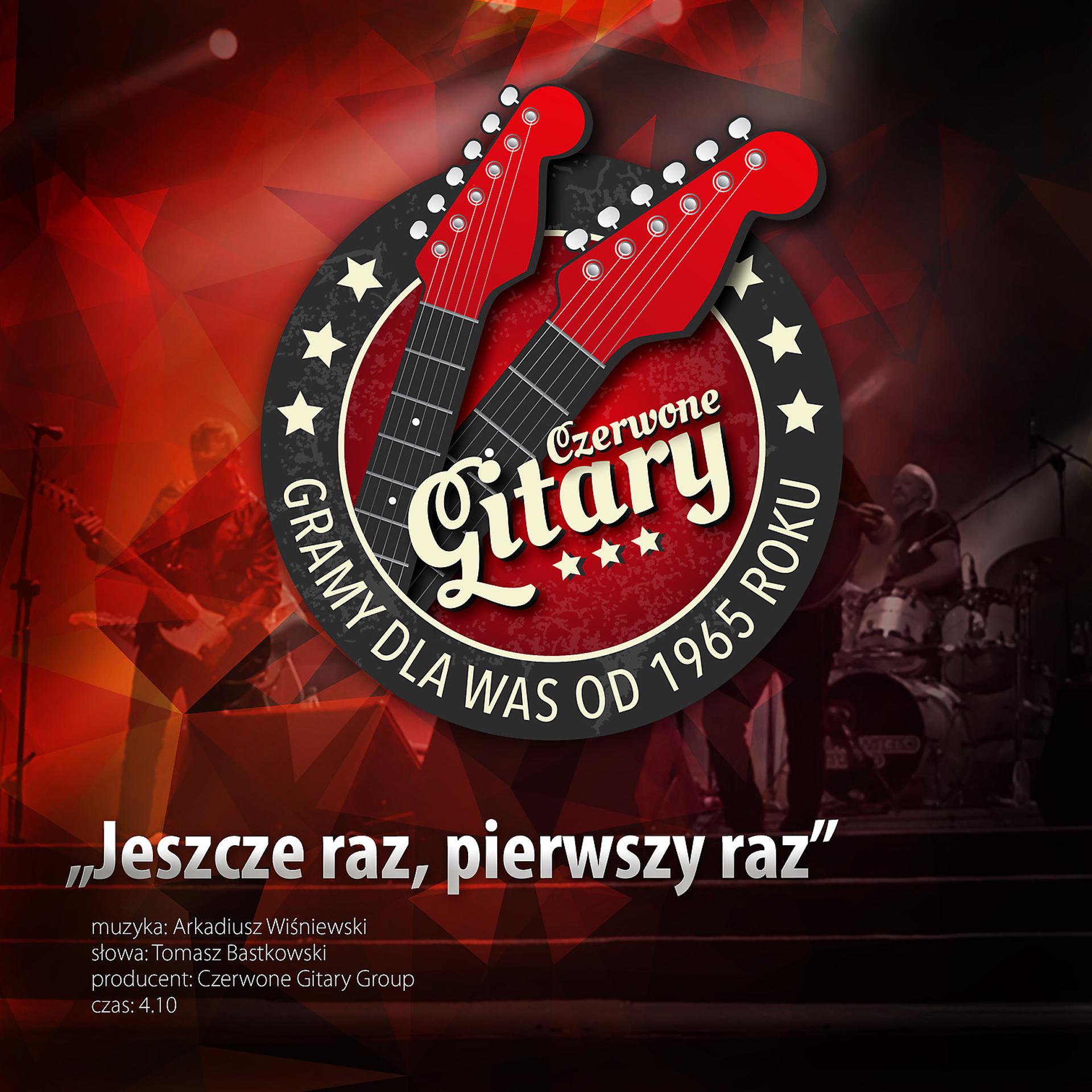 Постер альбома Jeszcze raz, pierwszy raz