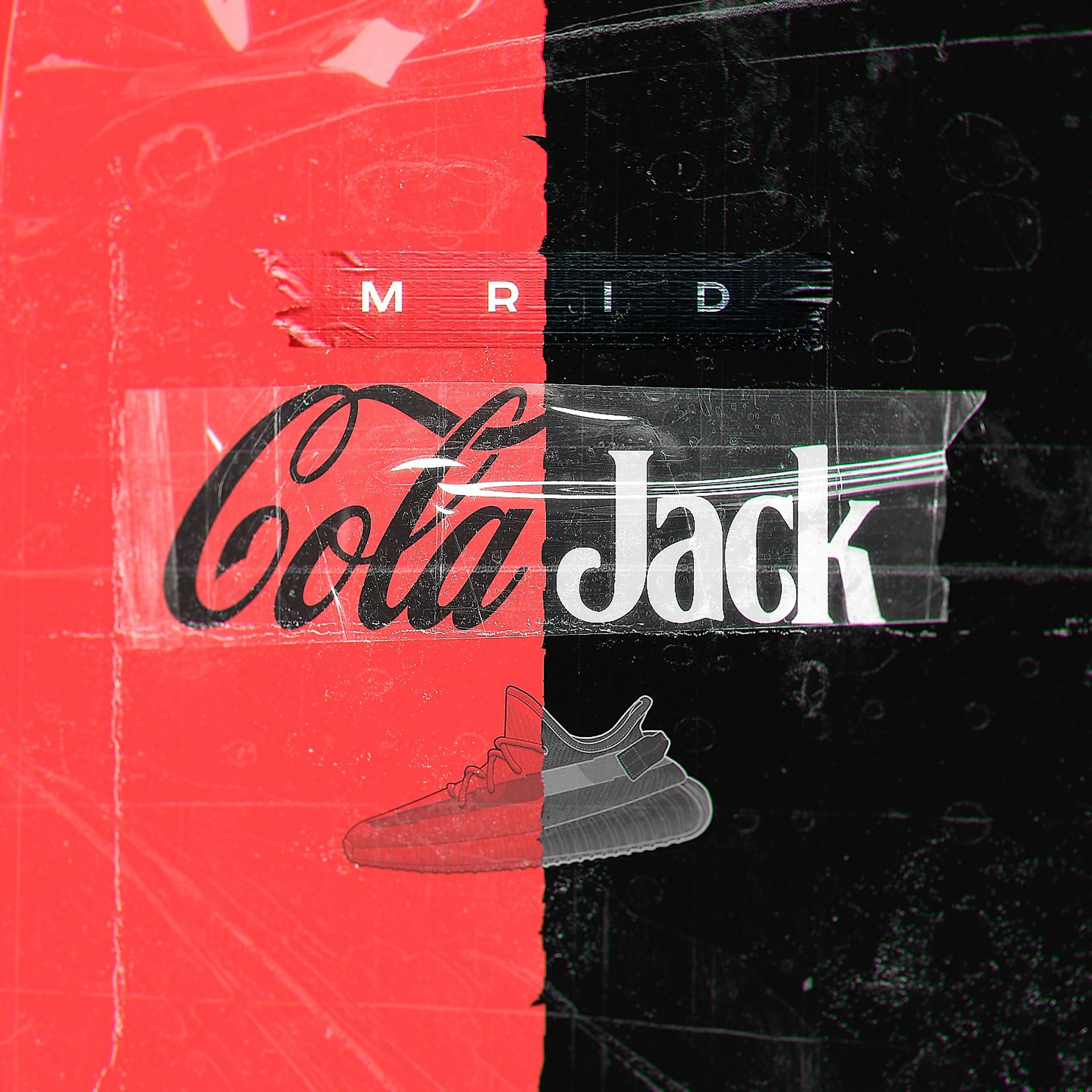 Постер альбома Cola Jack