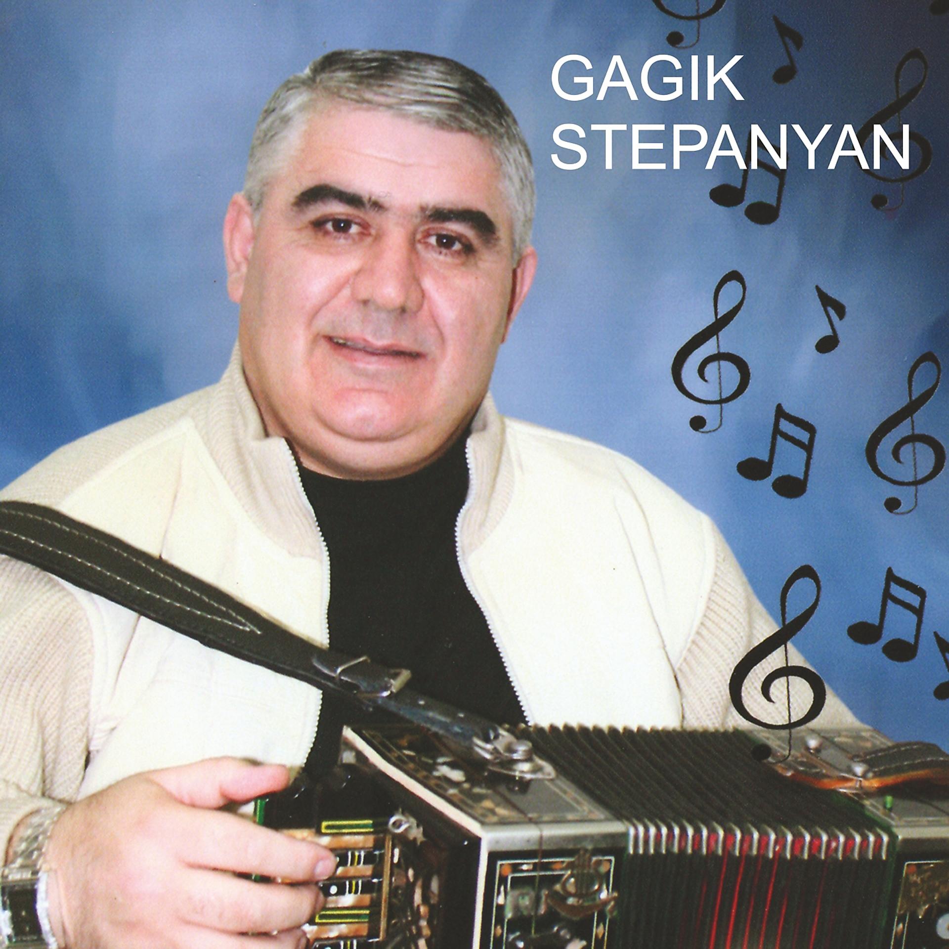 Постер альбома Gagik Stepanyan