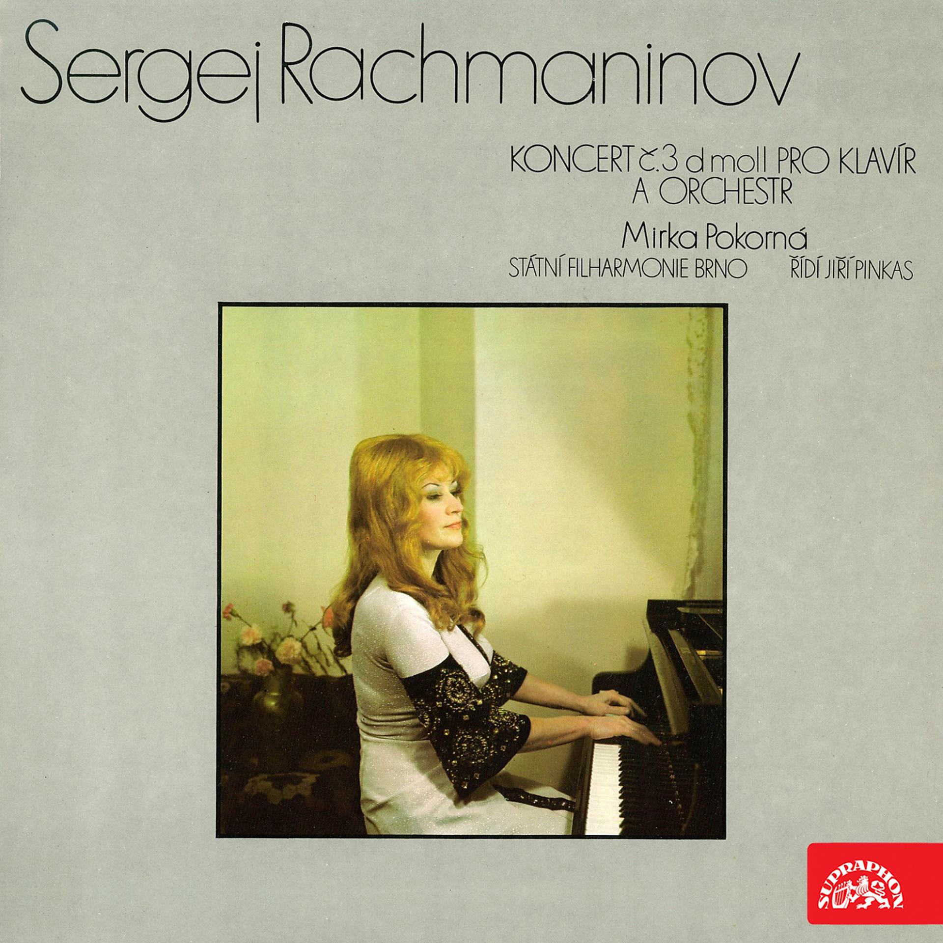 Постер альбома Rachmaninov: Concerto for Piano and Orchestra No. 3 in D minor