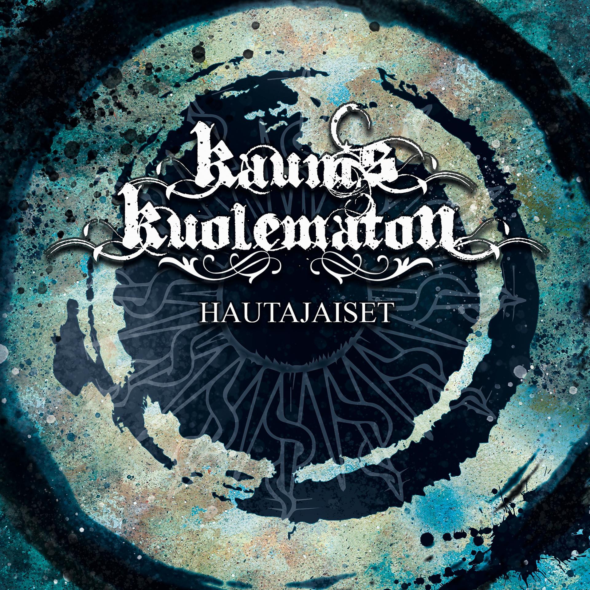 Постер альбома Hautajaiset