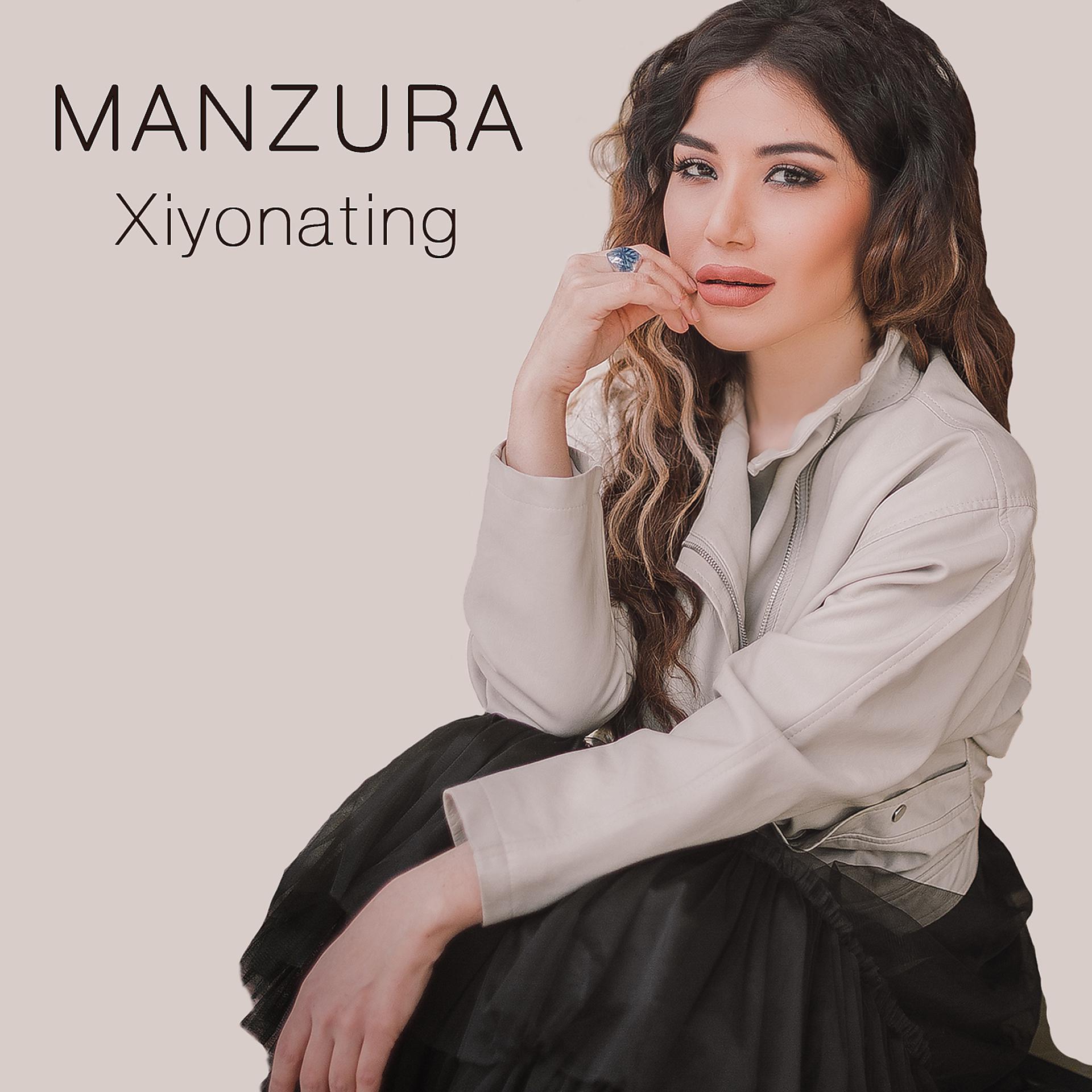 Постер альбома Xiyonating