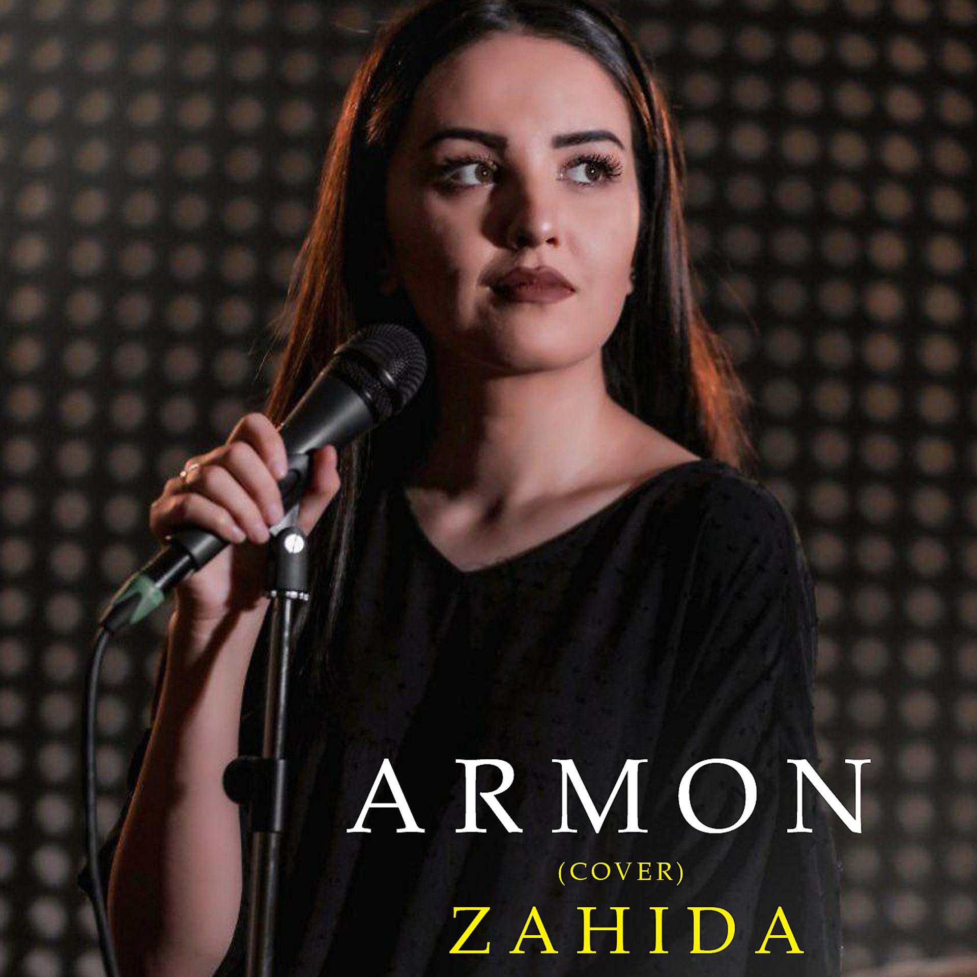 Постер альбома Armon (Cover)