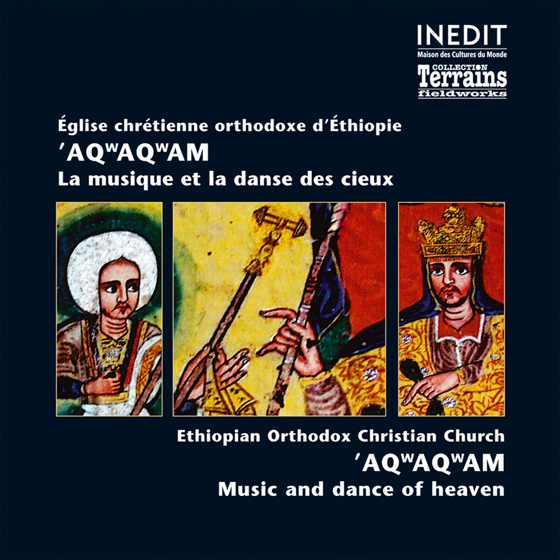 Постер альбома Eglise chrétienne orthodoxe d'ethiopie. 'aqwaqwam. ethiopian orthodox christian church. 'aqwaqwam.