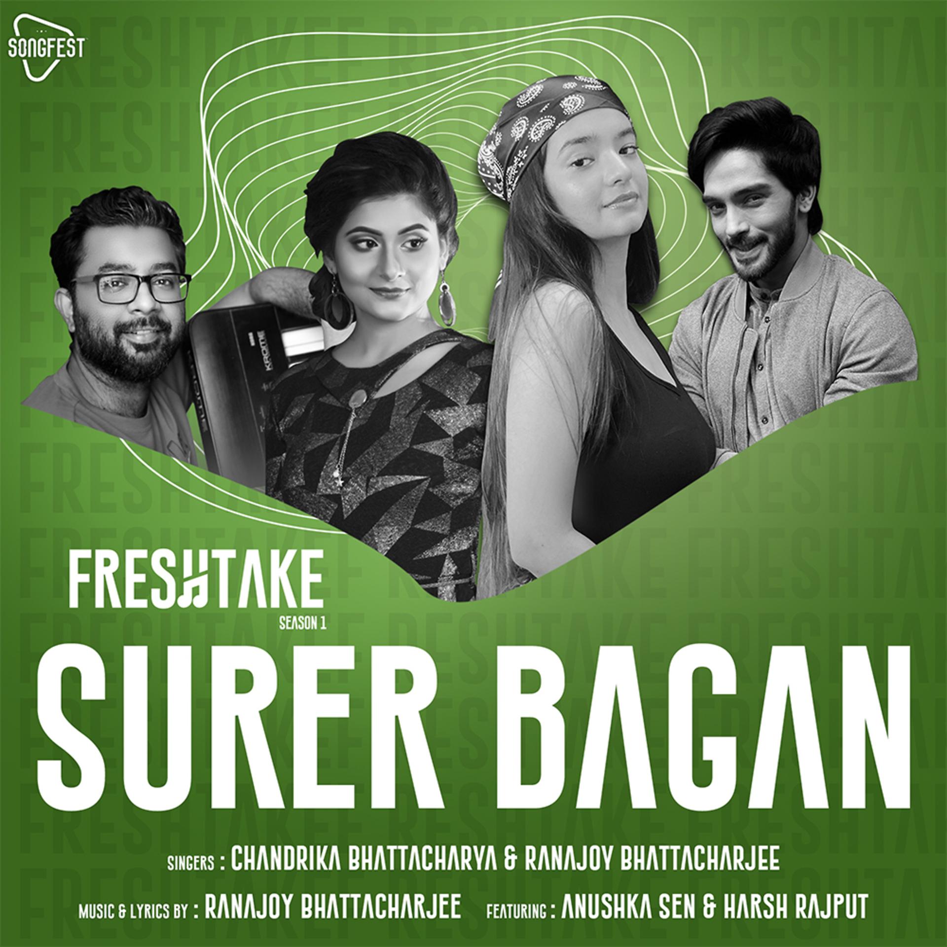 Постер альбома Surer Bagan