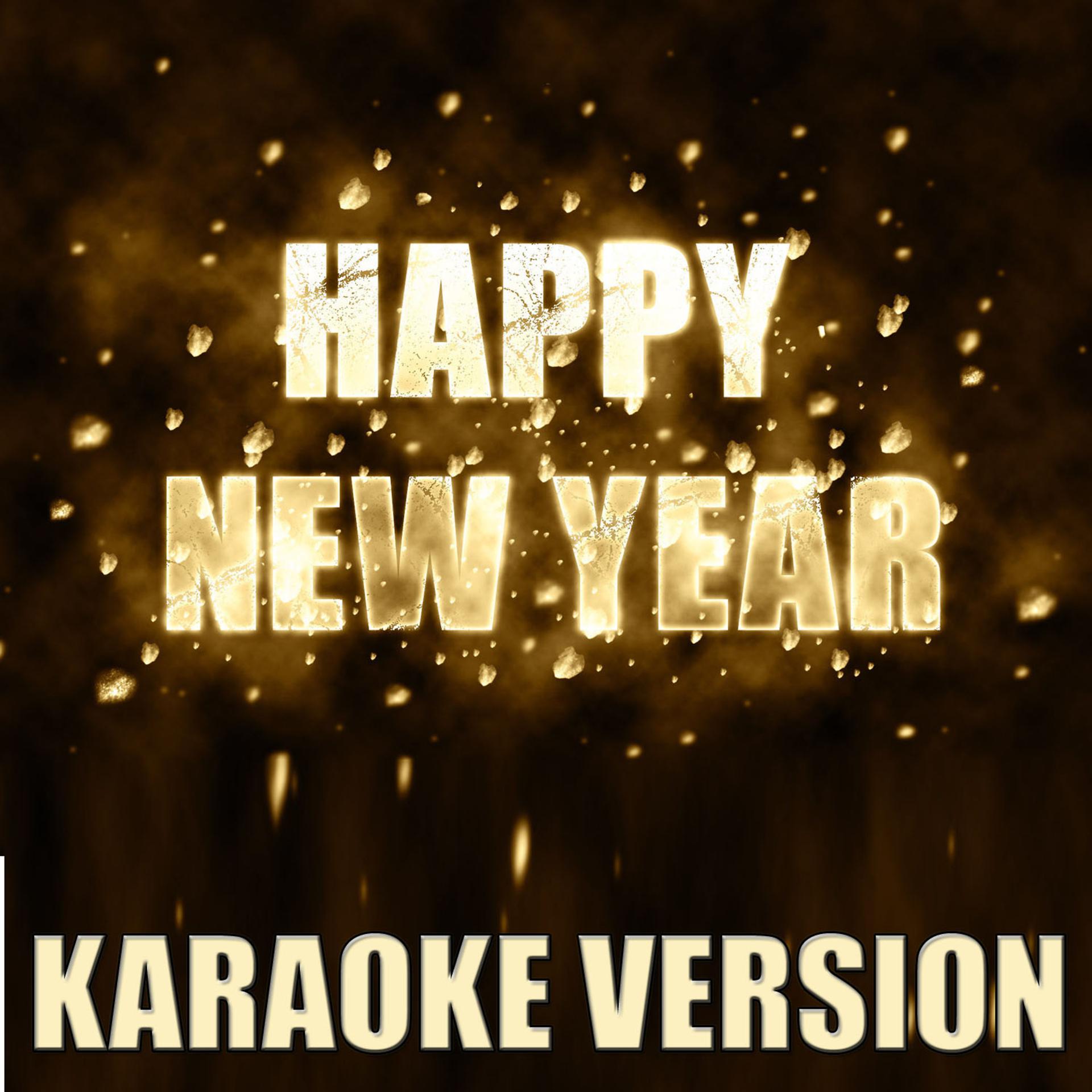 Постер альбома Happy New Year (Karaoke)