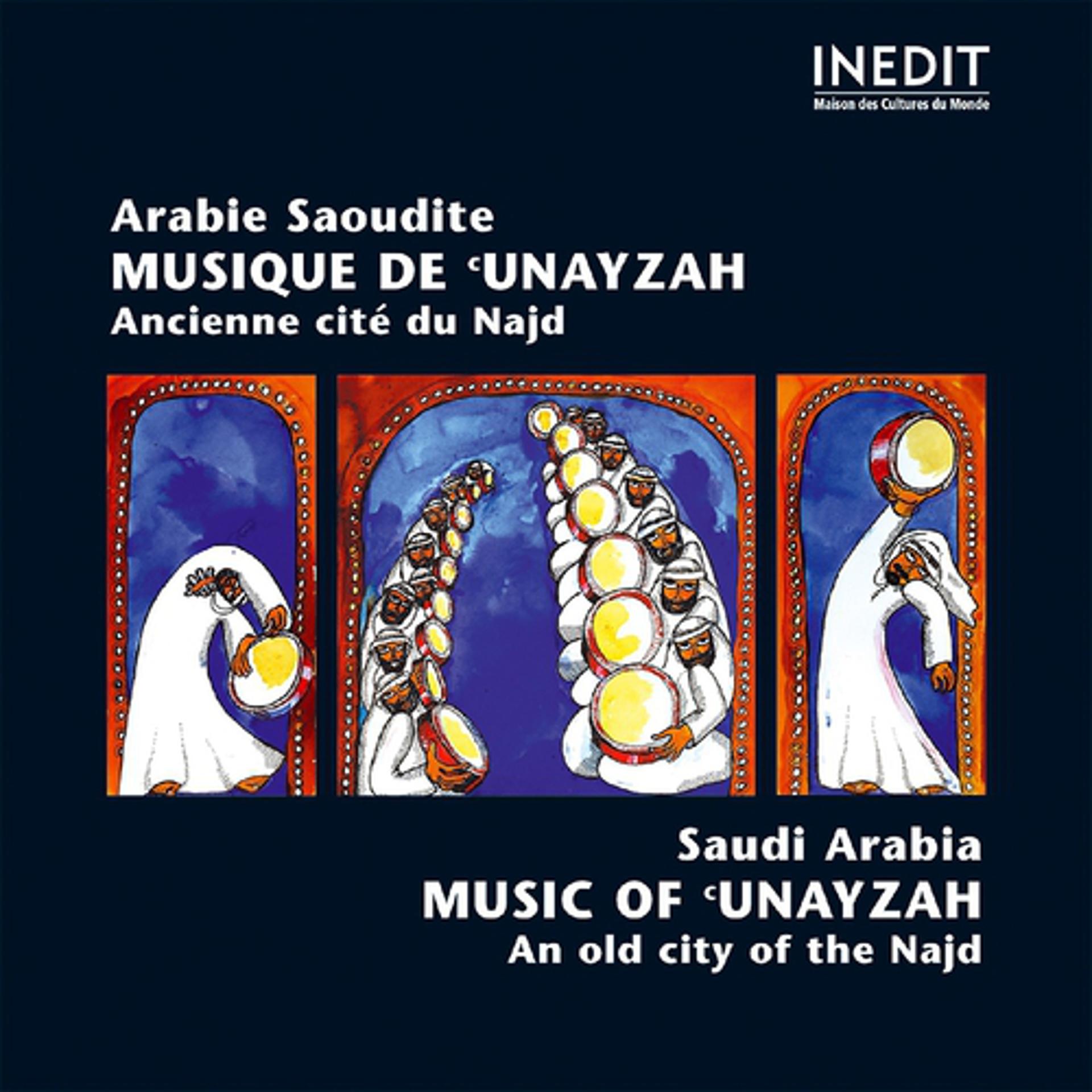 Постер альбома Arabie saoudite. musique de unayzah ancienne cité du nadj 
saudi arabia music of unayazah an old city of the nadj