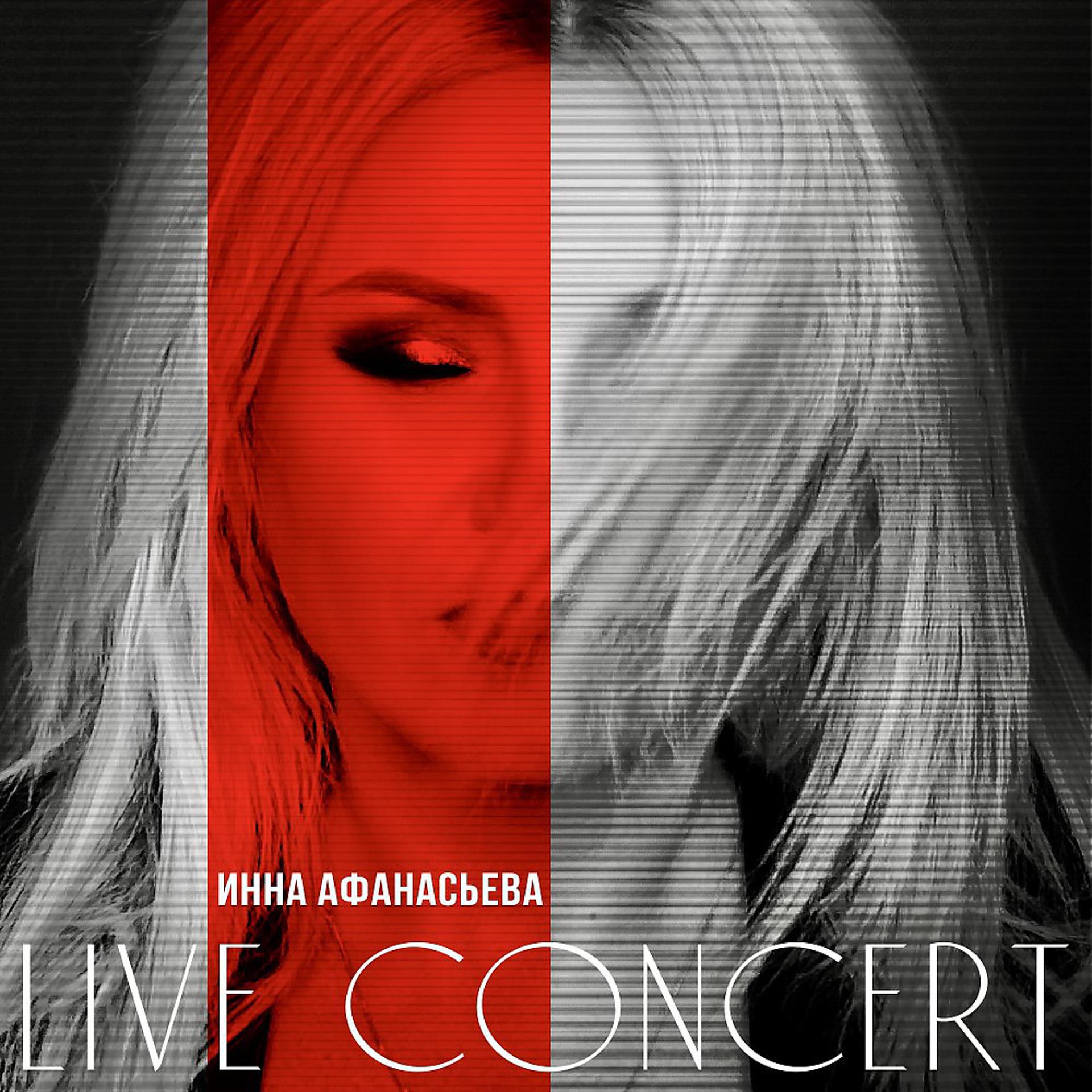 Постер альбома Live Concert (Live)