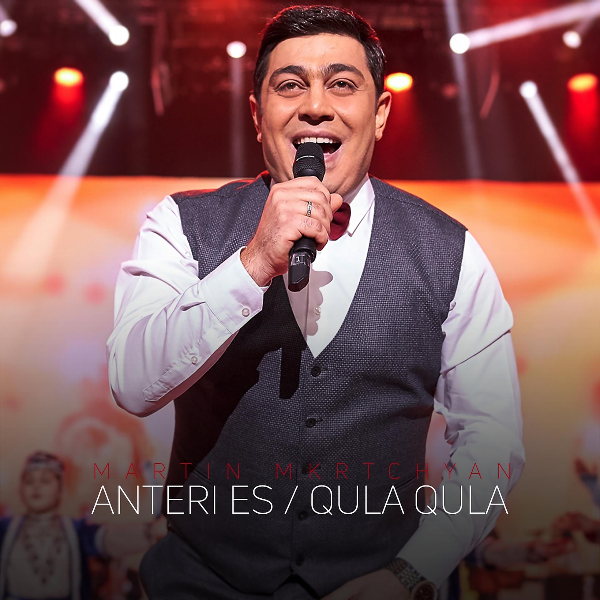 Постер альбома Anteri Es / Qula Qula
