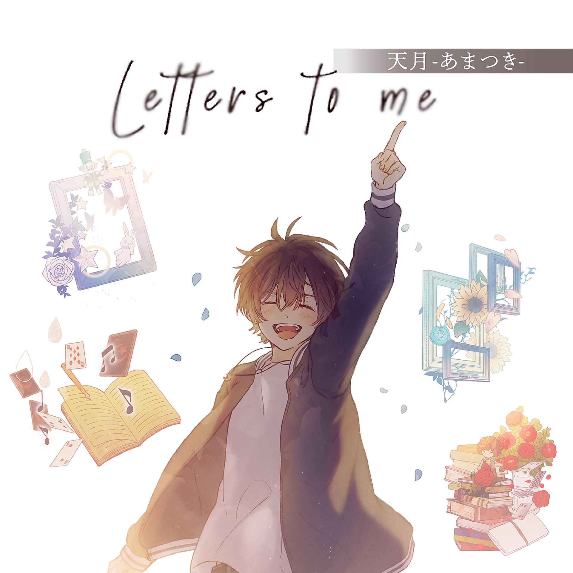 Постер альбома Letters To Me
