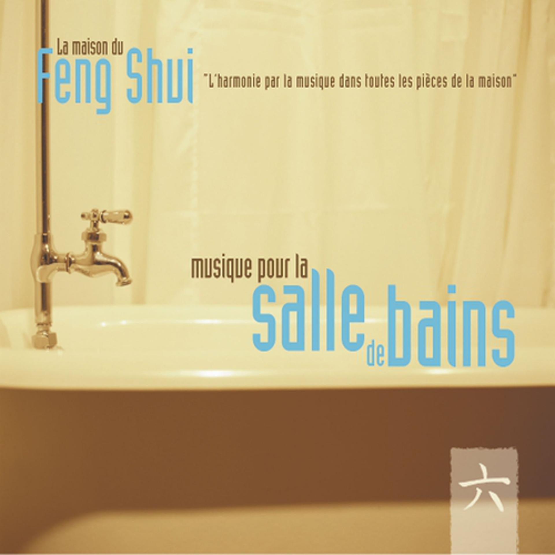 Постер альбома Feng shui: musique pour la salle de bains