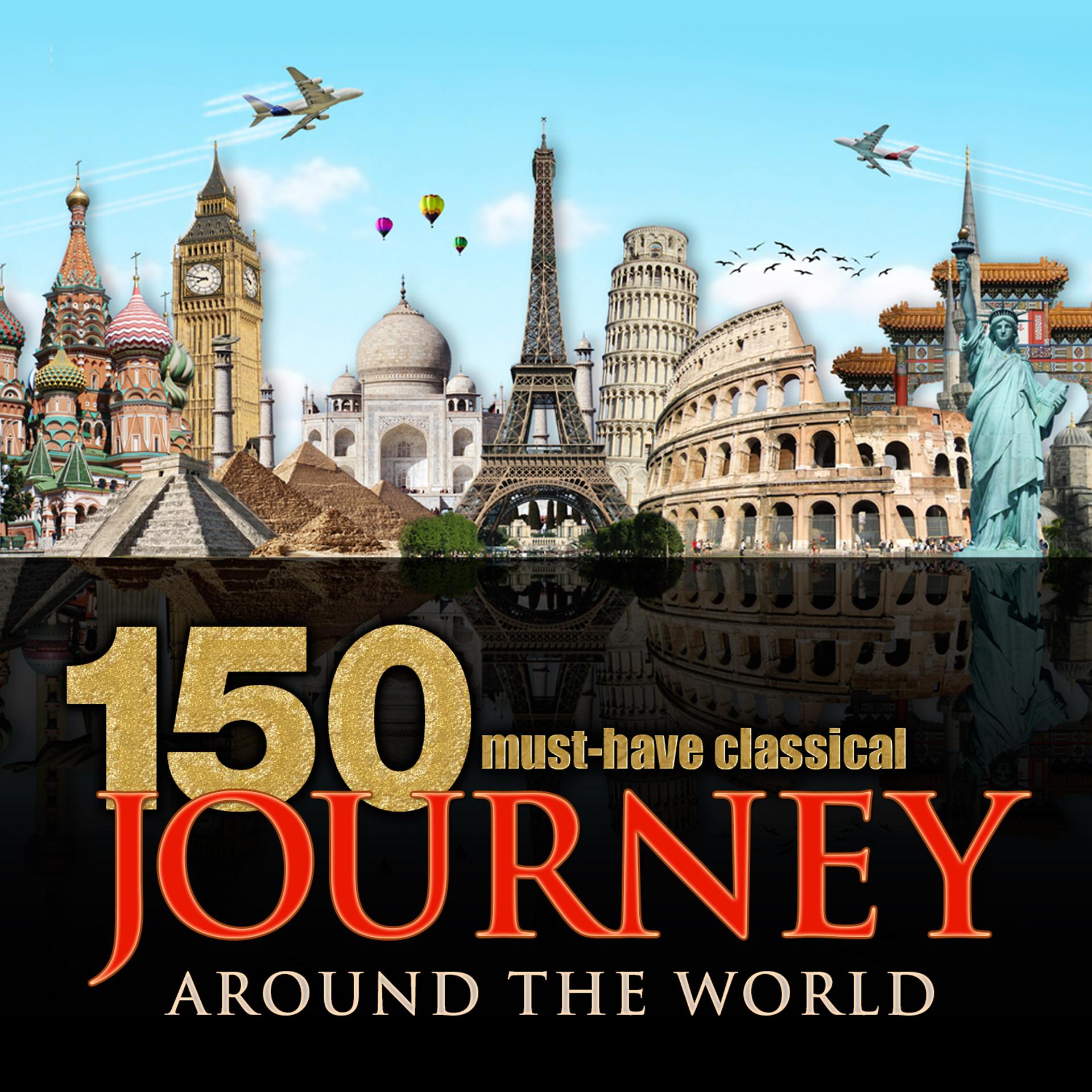 Постер альбома 150 Must-Have Classical Journey Around the World