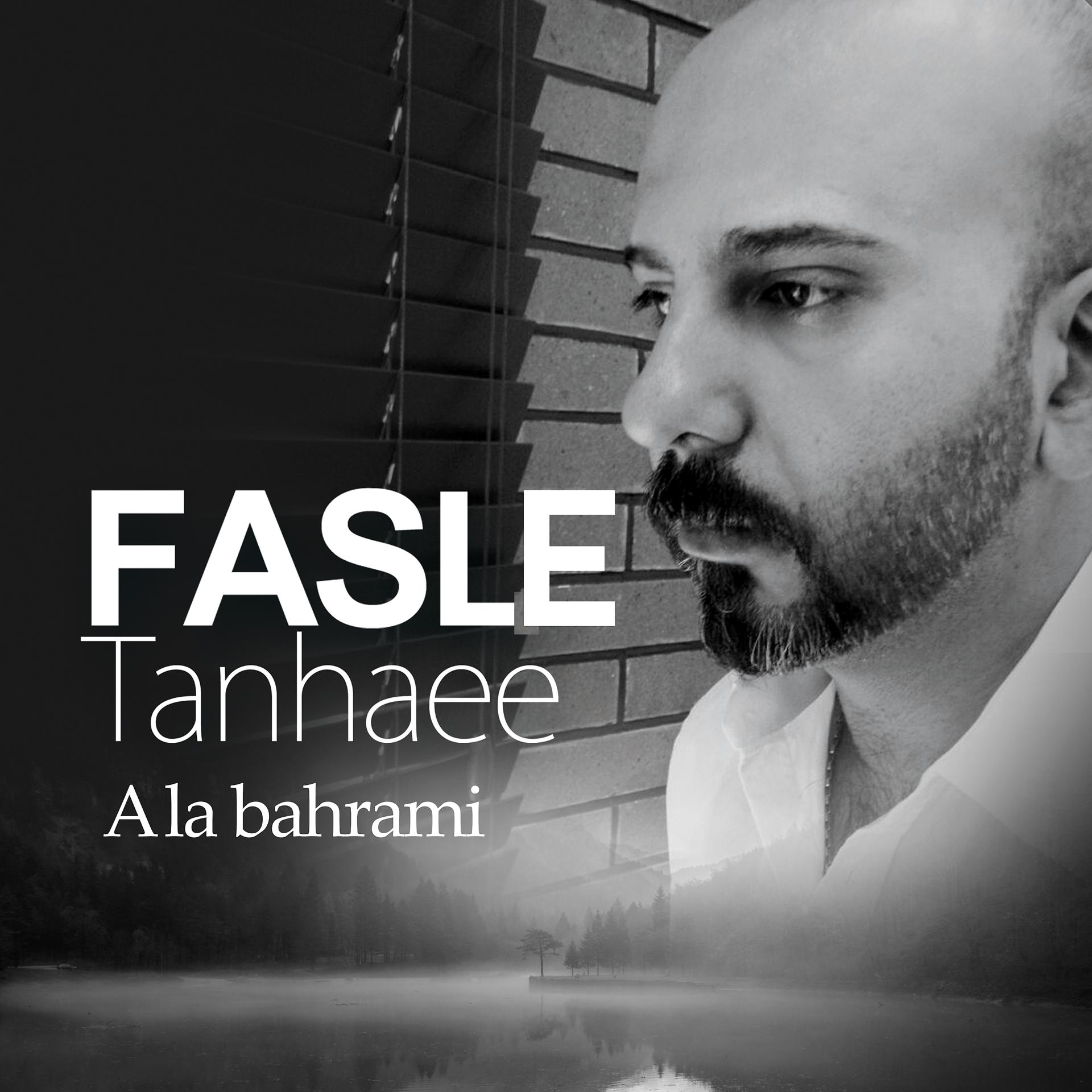 Постер альбома Fasle Tanhaee