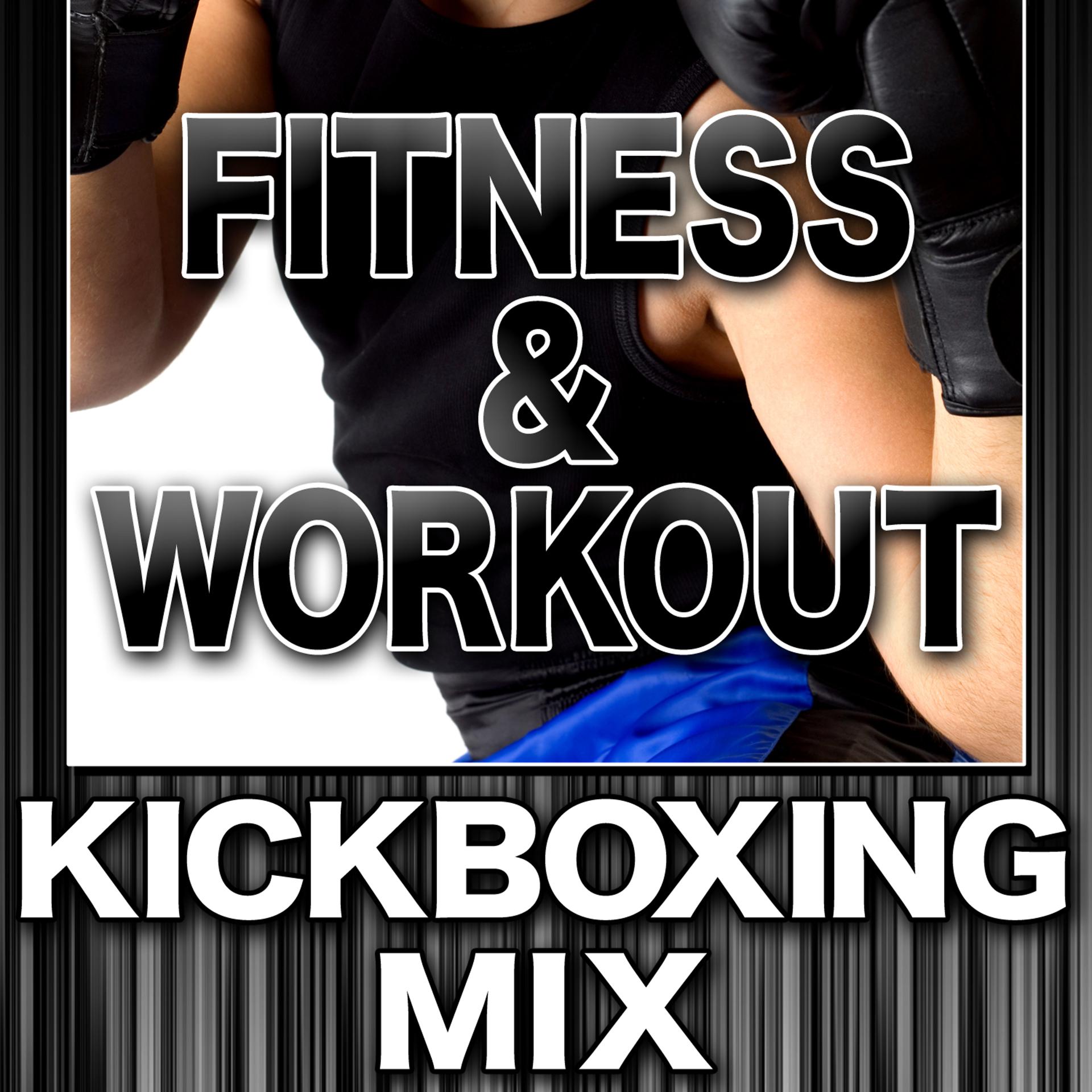 Постер альбома Fitness & Workout: Kickboxing Mix