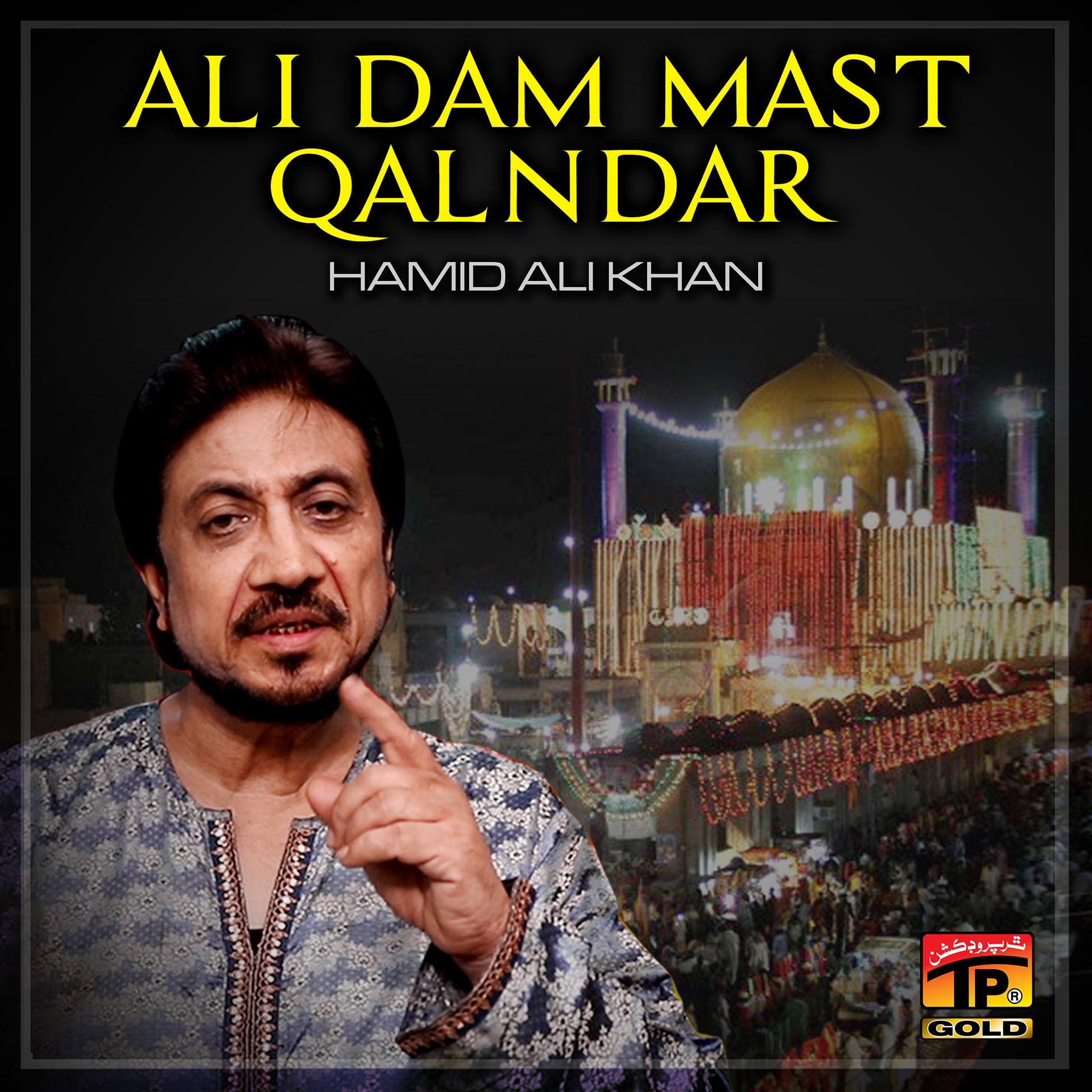 Постер альбома Ali Dam Mast Qalndar