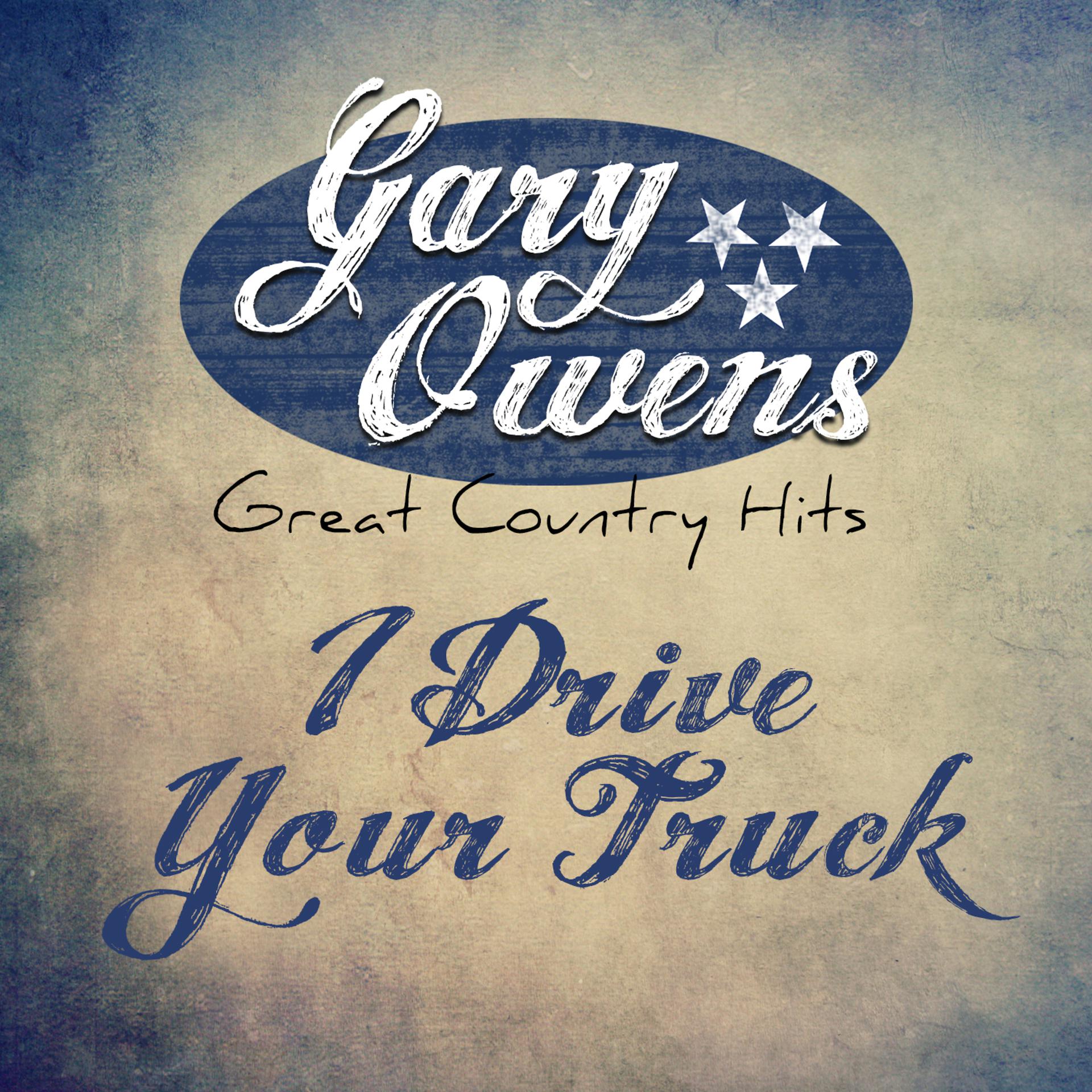 Постер альбома I Drive Your Truck - Single