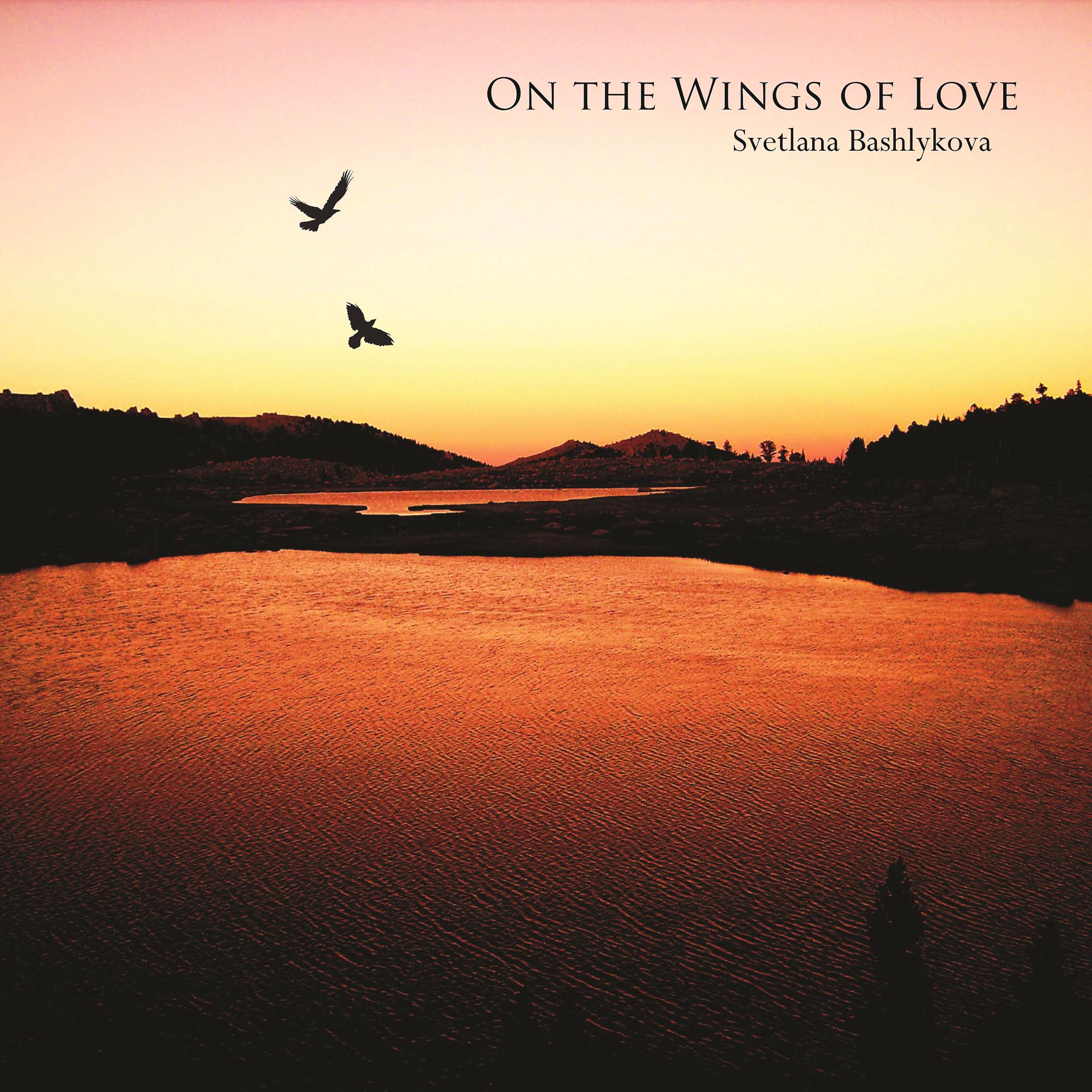 Постер альбома On the Wings of Love