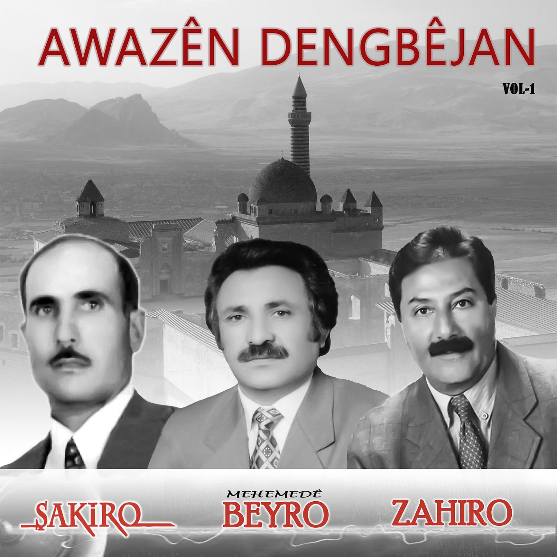 Постер альбома Awazên Dengbêjan