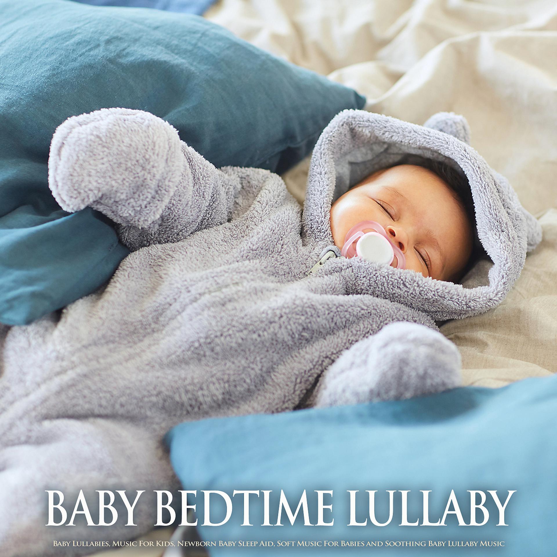 Постер альбома Baby Bedtime Lullaby: Baby Lullabies, Music For Kids, Newborn Baby Sleep Aid, Soft Music For Babies and Soothing Baby Lullaby Music