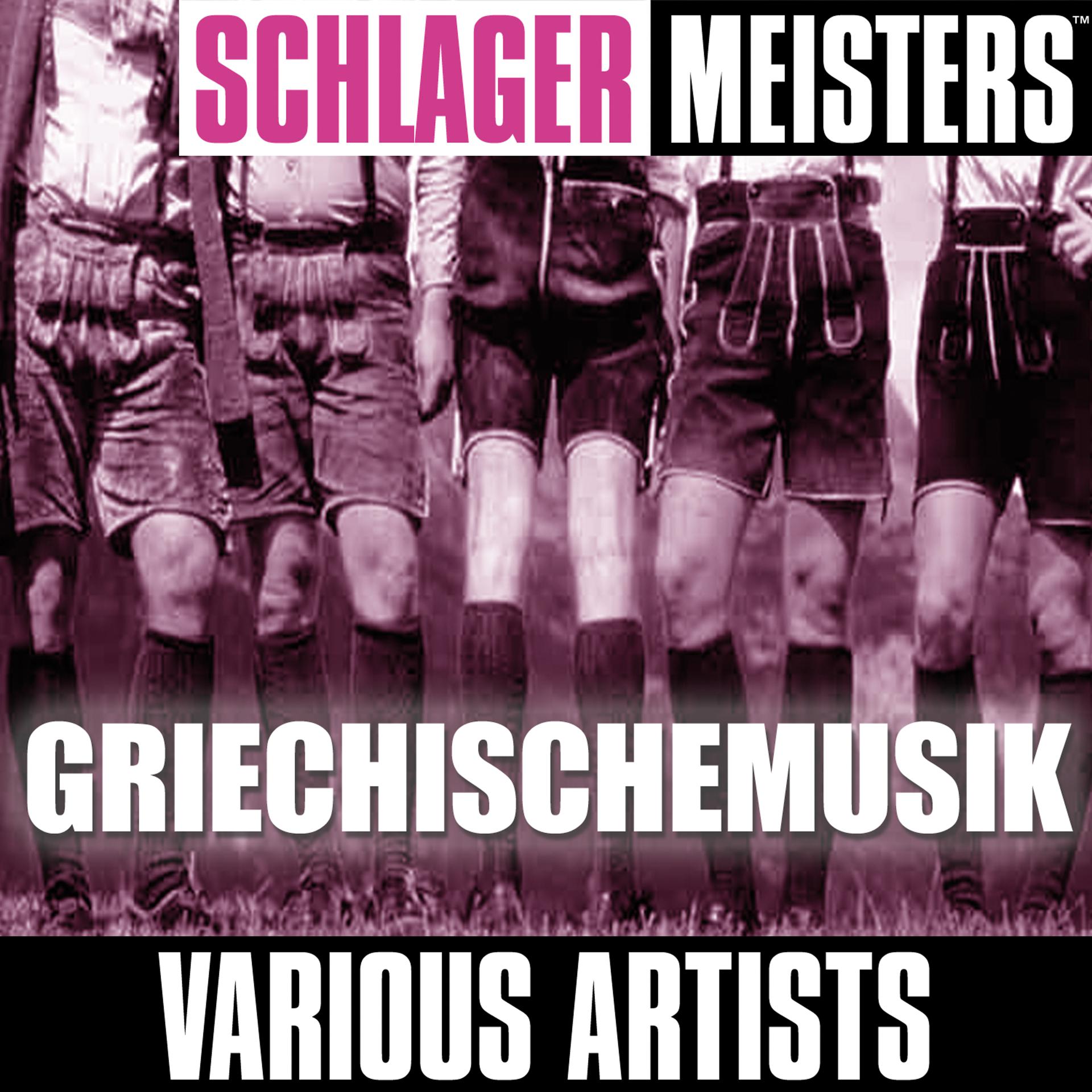 Постер альбома Schlager Meisters: Griechischemusik