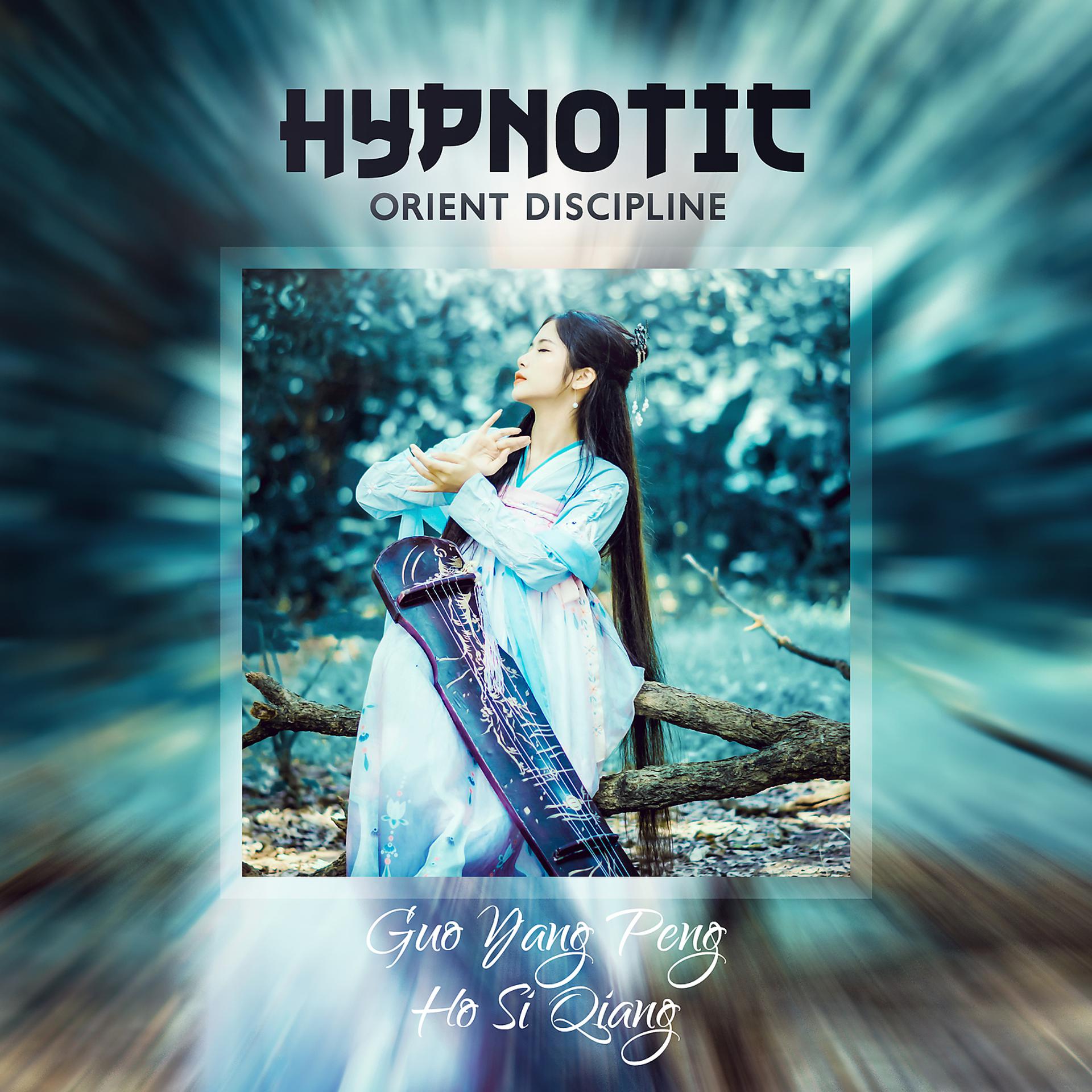 Постер альбома Hypnotic Orient Discipline