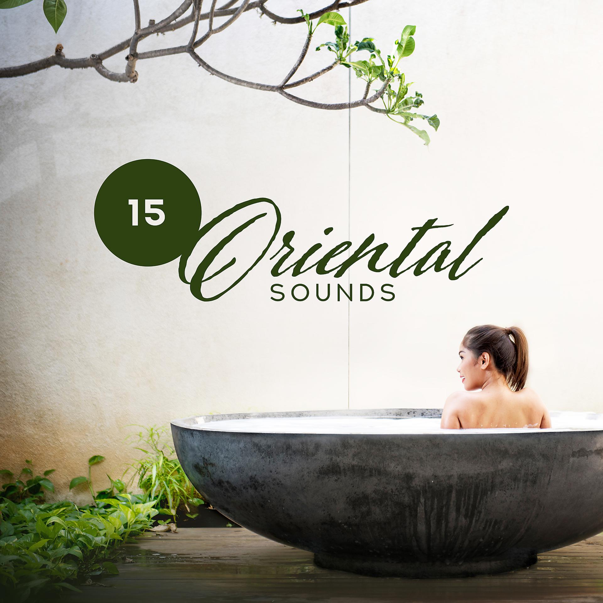 Постер альбома 15 Oriental Sounds – Background for Spa, Relax & Massage, Meditation, Yoga
